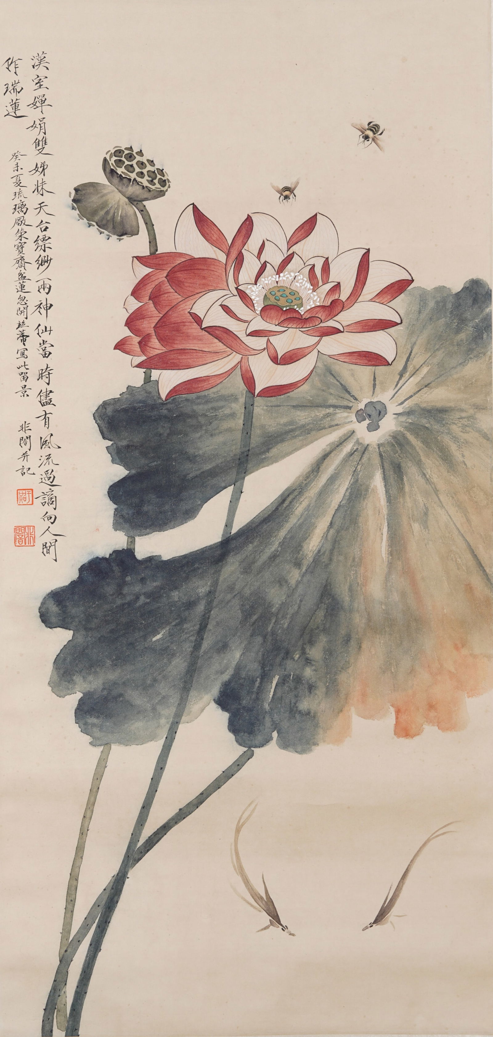 A LOTUS PAINTING ON PAPER BY YU FEI'AN.於非闇 (1 of 10)
