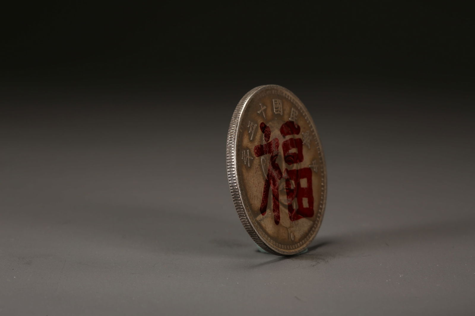 A SILVER DOLLAR COIN - 2