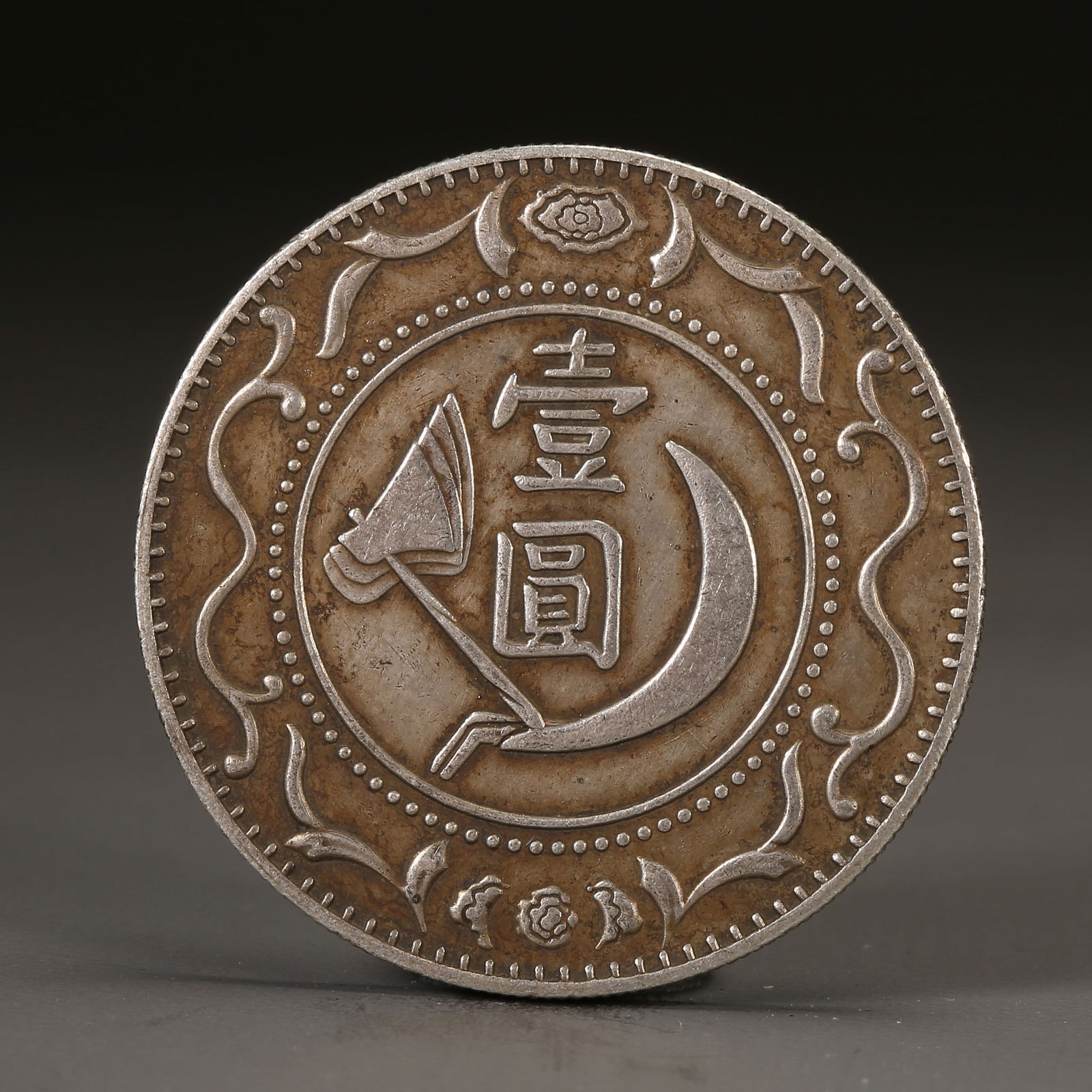 A SILVER DOLLAR COIN (1 of 3)