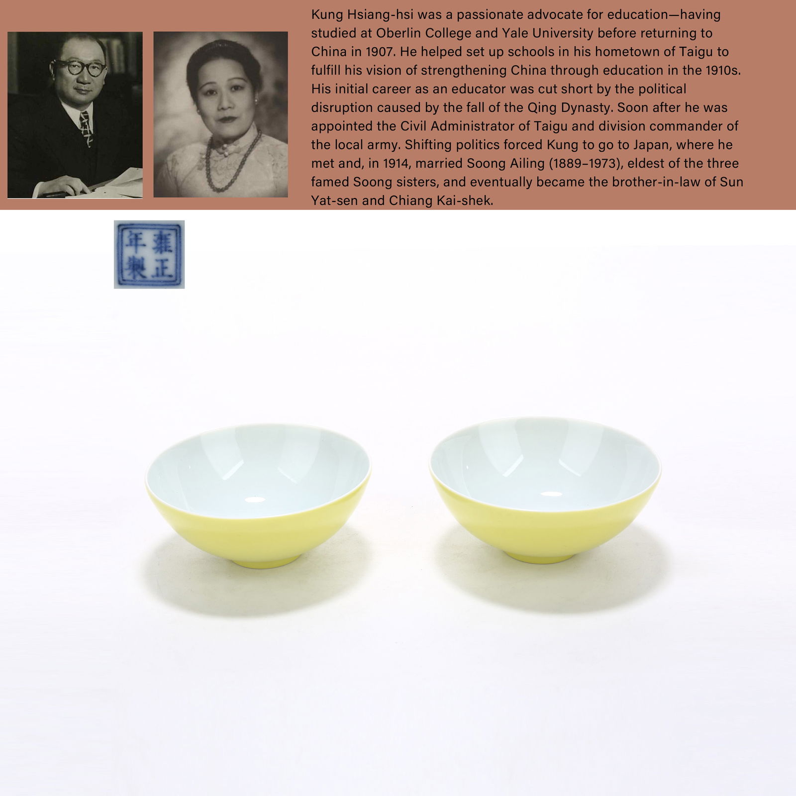 A LEMON YELLOW GLAZE CUPS (SET): Lemon Yellow Glaze Cups (Set). PROVENANCE: Highlight of this sale is part of the collection of K'ung Hsiang-Hsi (Kong Xiangxi, 孔祥熙, 1880-1967). Born in Taigu, Shanxi province,