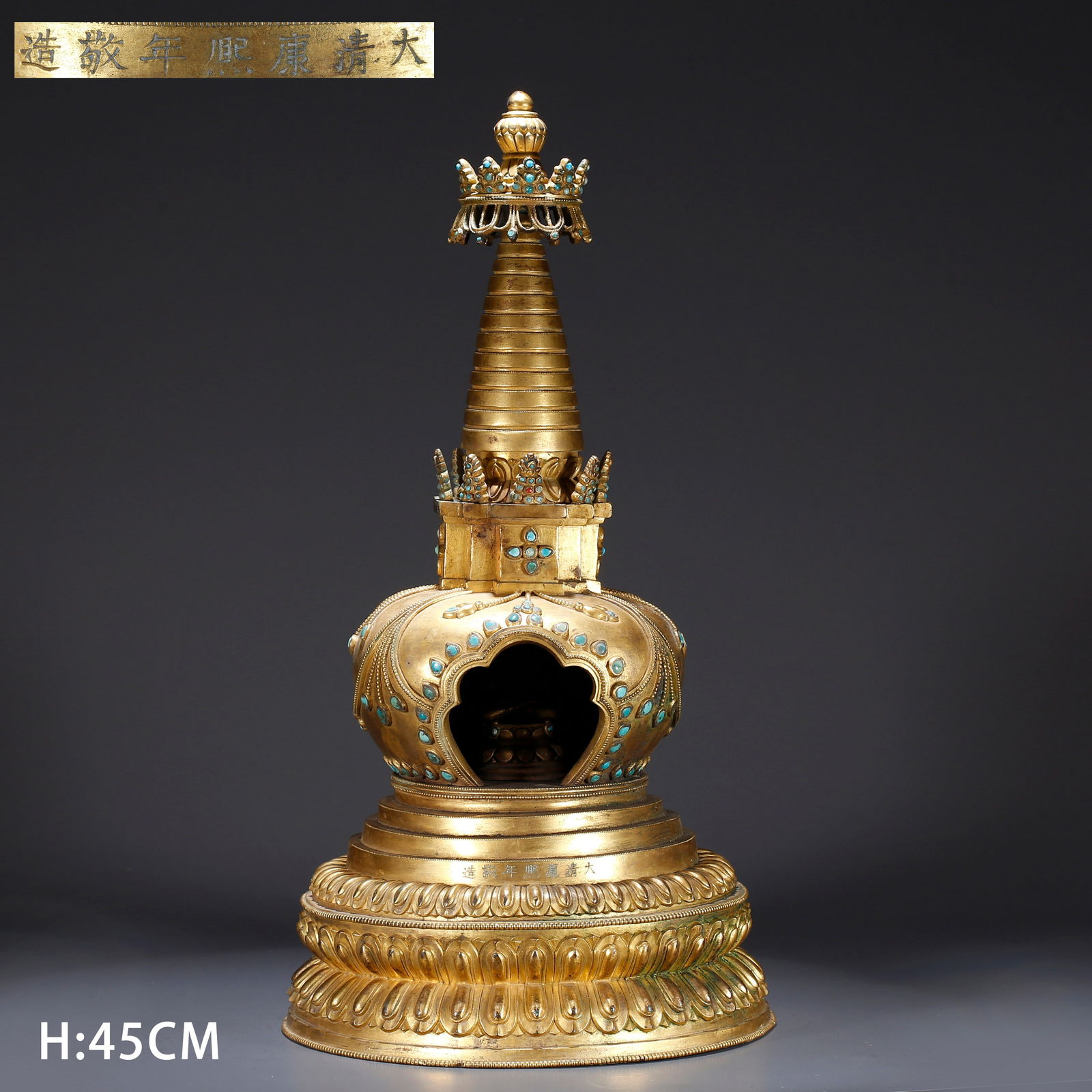 A GILT-BRONZE STUPA (1 of 11)