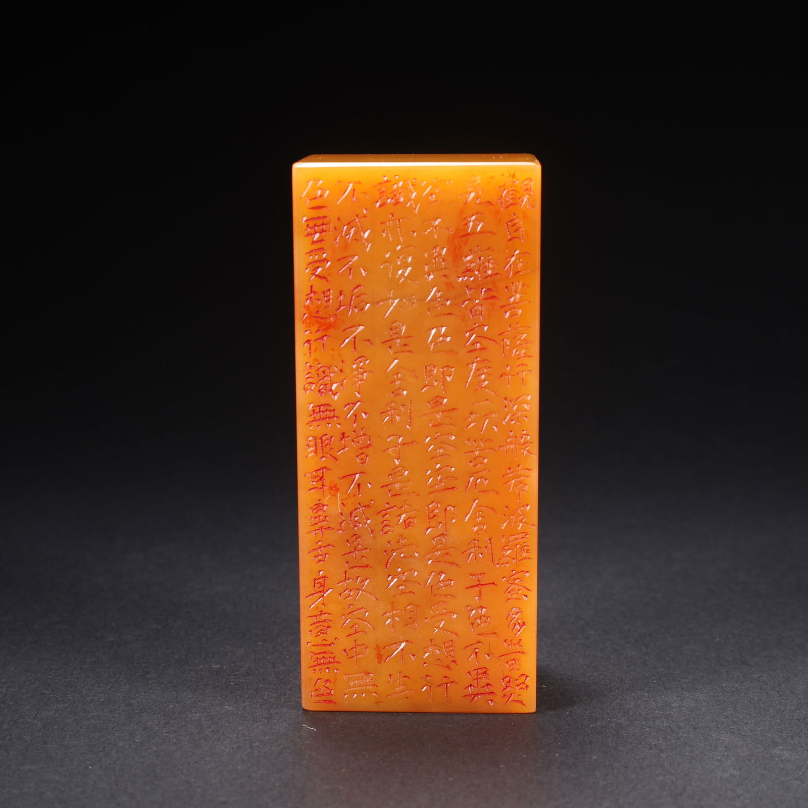 A TIANHUANG STONE SEAL WITH HONGYI-STYLE SEAL SCRIPT INSCRIPTION (1 of 9)