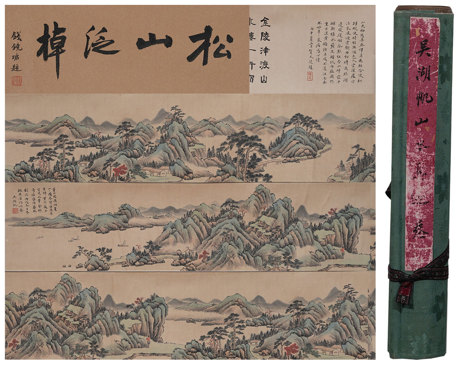 A LANDSCAPE PAINTING HANDSCROLL ON PAPER BY WU HUFAN.吳湖帆 (1 of 11)