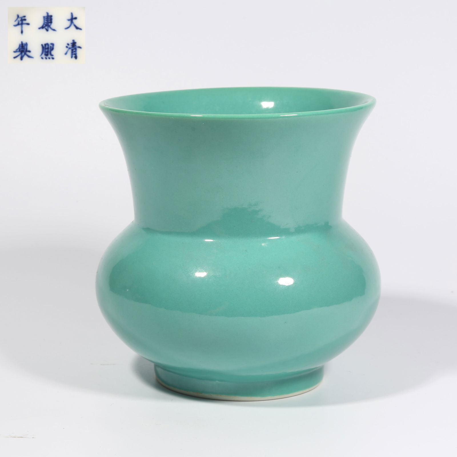 A TURQUOISE GREEN GLAZE WASTE BOWL (1 of 9)