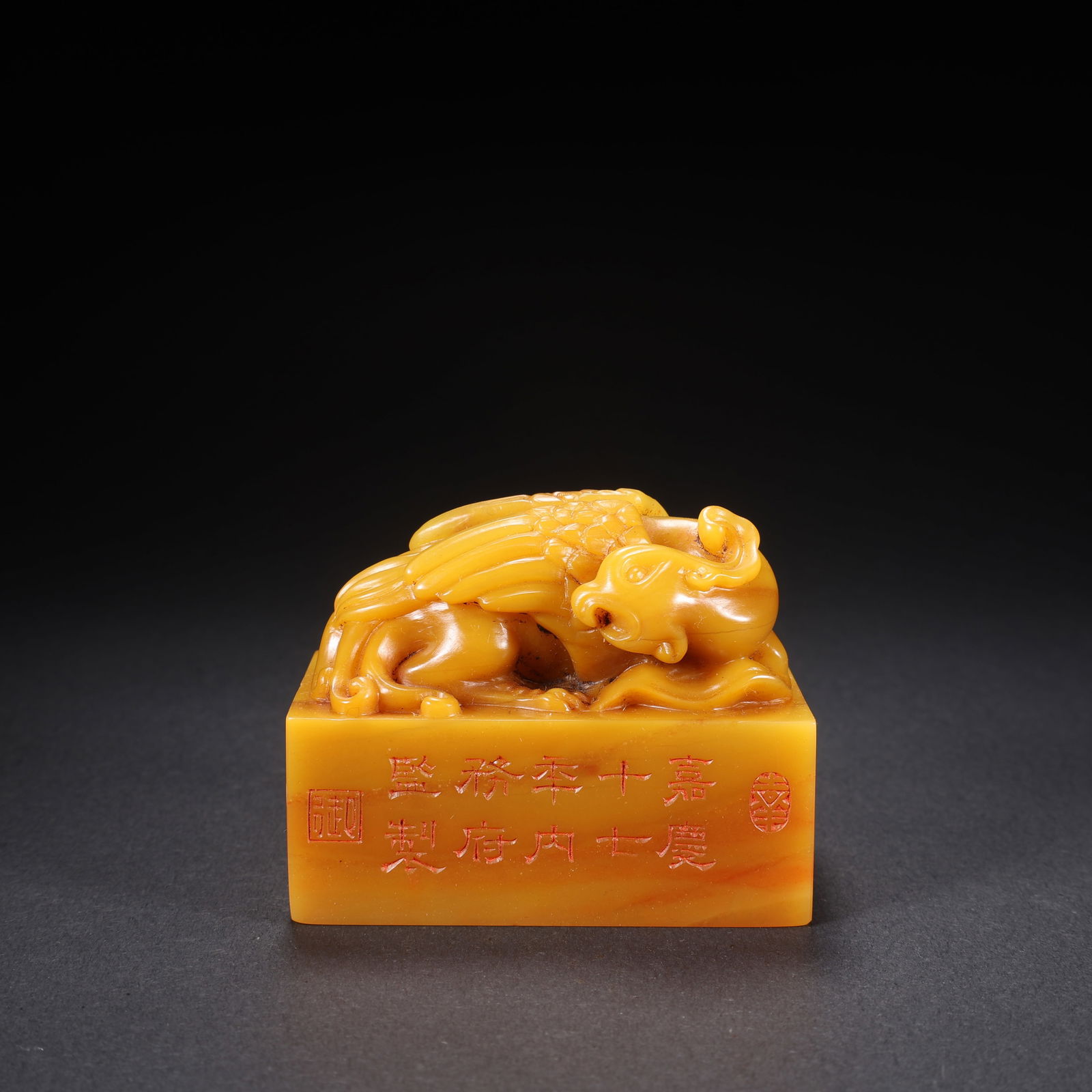 A TIANHUANG STONE SEAL WITH PHOENIX-HANDLE MOTIF AND INSCRIPTION: Tianhuang Stone Seal with Phoenix-Handle Motif and Inscription