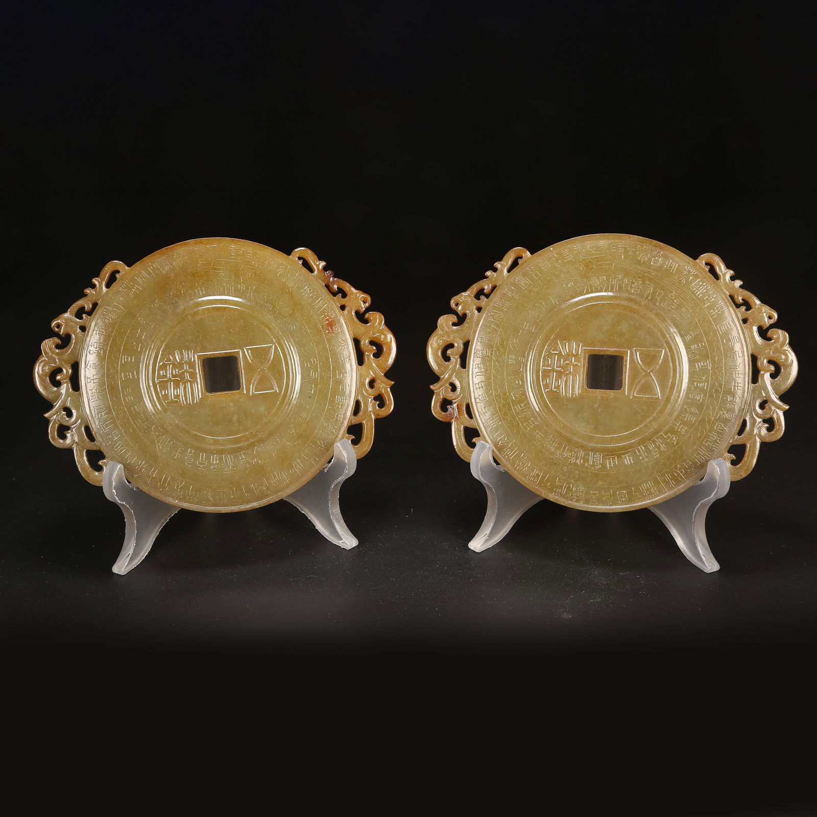 A SET OF ANCIENT JADE BI WITH RAISED RIM (1 of 9)