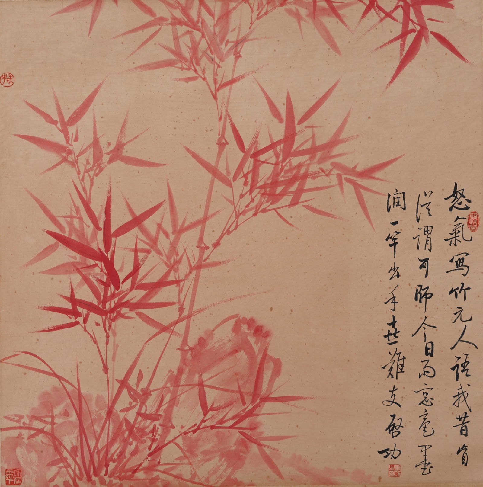 A BAMBOO PAINTING ON PAPER BY QI GONG.啟功 (1 of 9)