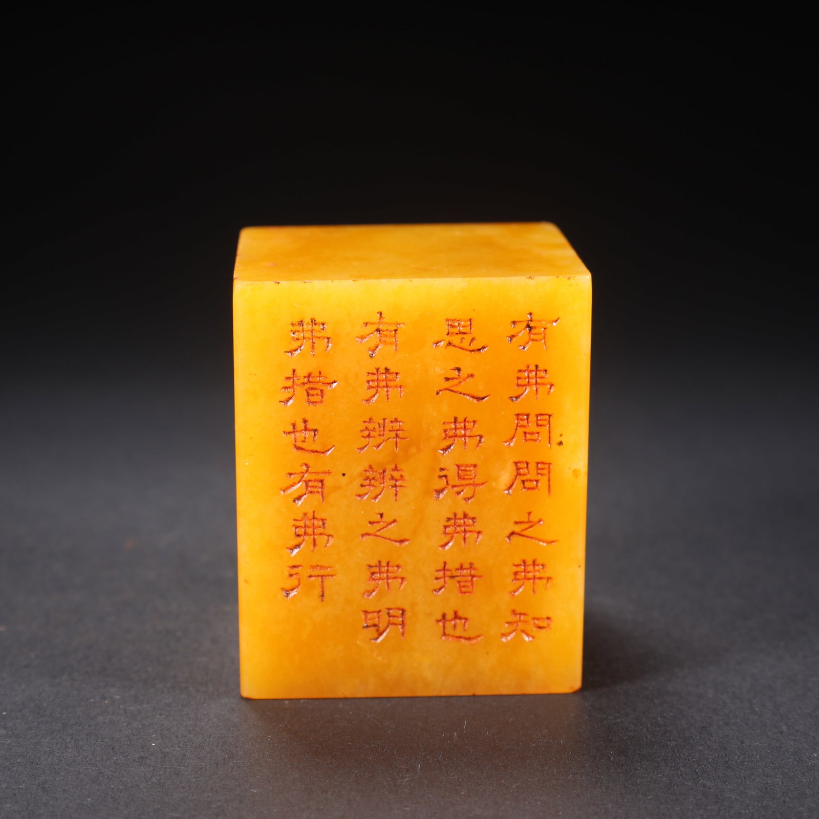 A TIANHUANG STONE SEAL WITH INSCRIBED POETRY (1 of 9)