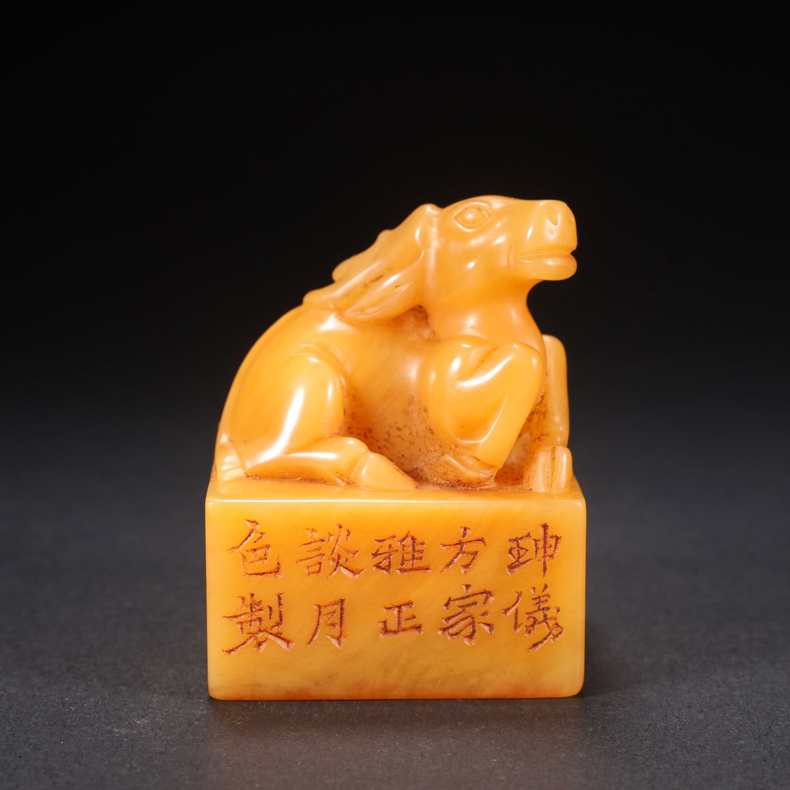 A TIANHUANG STONE SEAL WITH DEER KNOB AND INSCRIPTION: Tianhuang Stone Seal with Deer Knob and Inscription