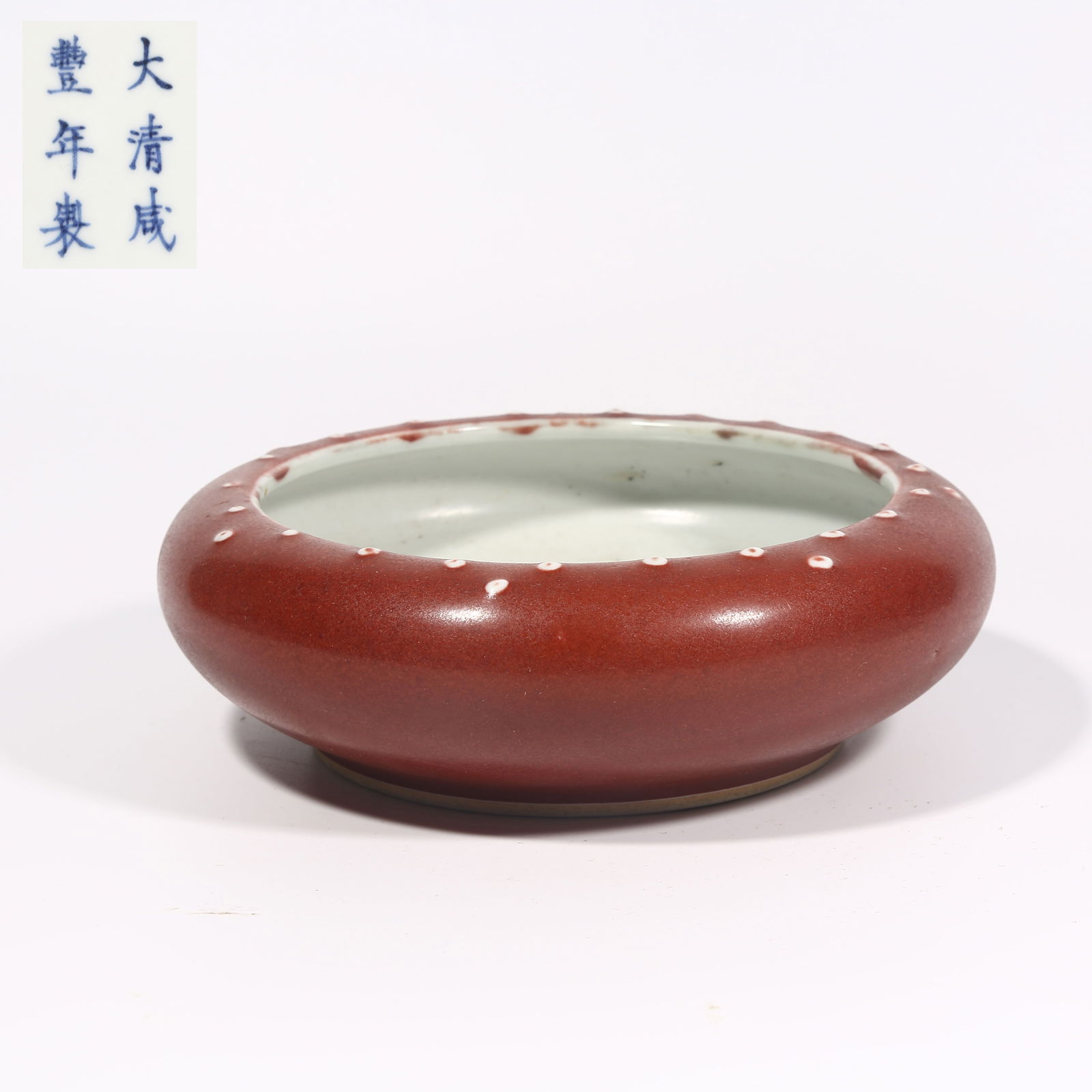 A RED GLAZE TANGED GONG WASHING BOWL (1 of 8)