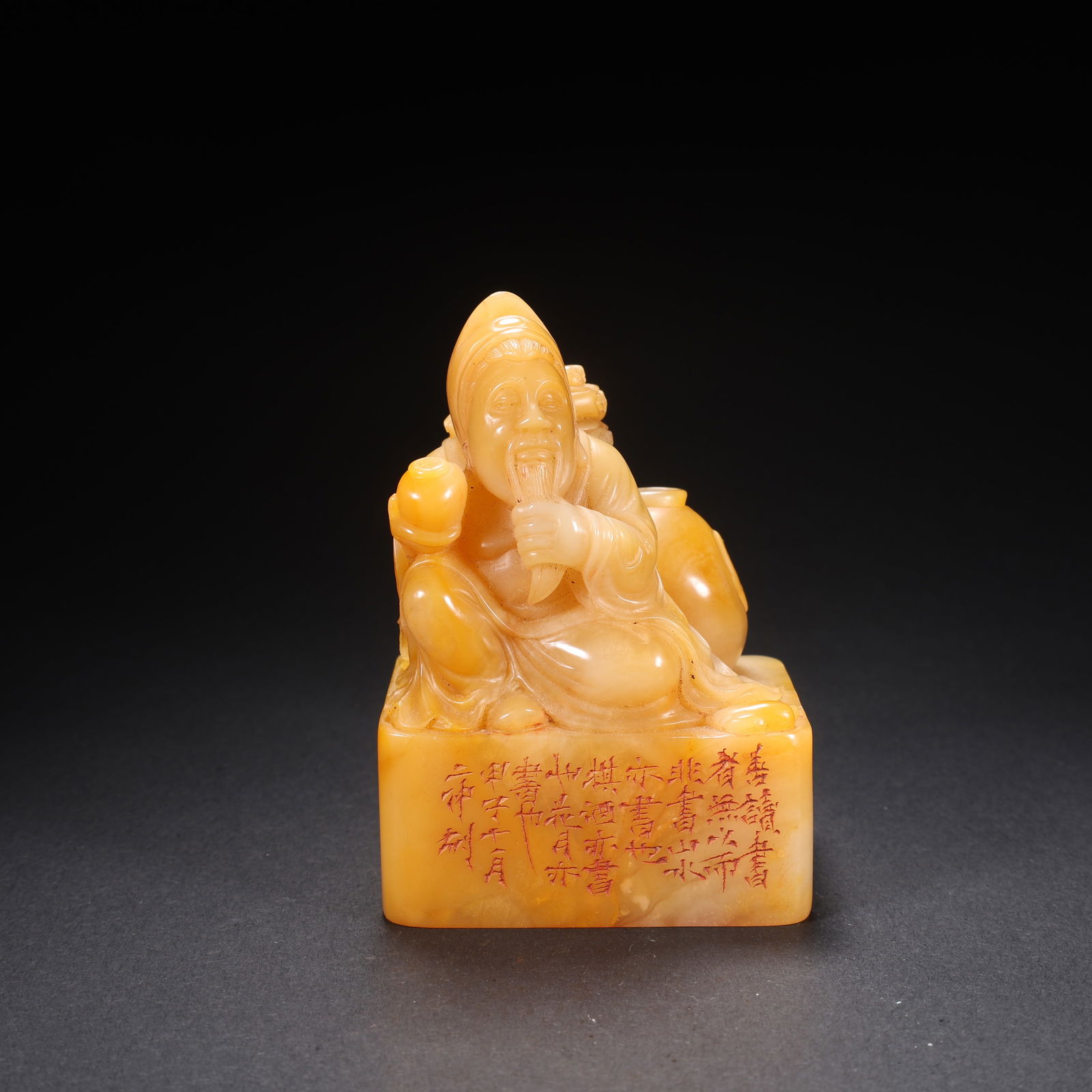 A TIANHUANG STONE SEAL WITH POETRY, WINE, AND SCHOLAR MOTIF INSCRIPTION: Tianhuang Stone Seal with Poetry, Wine, and Scholar Motif Inscription