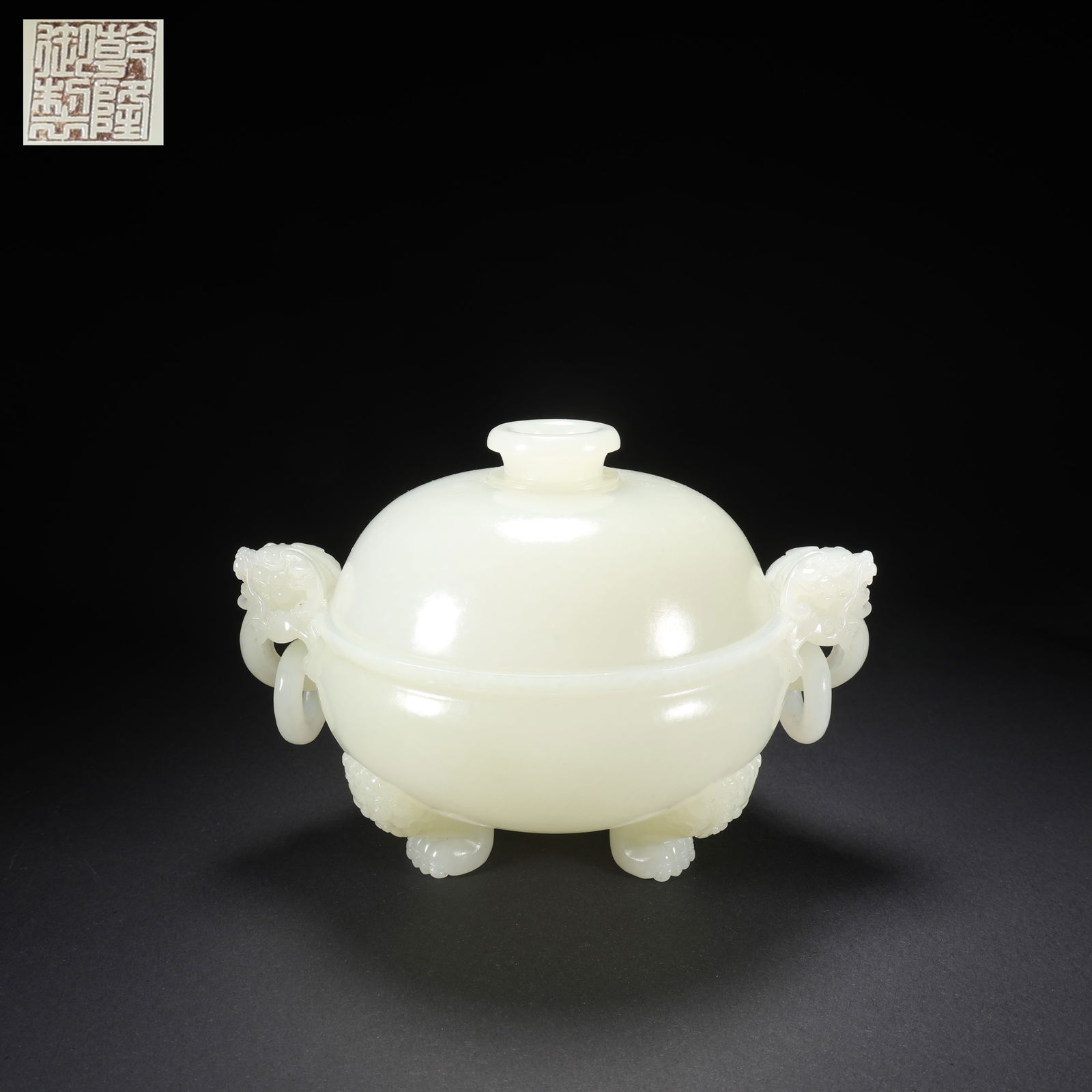 A HETIAN JADE PLAIN DOUBLE-RING CENSER (1 of 9)