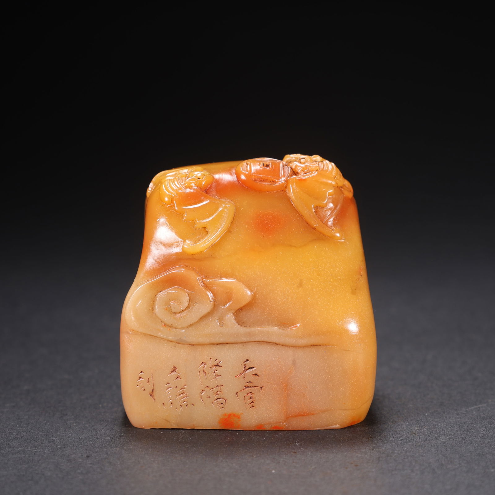 A TIANHUANG STONE SEAL WITH INSCRIPTION "BLESSINGS BEFORE YOUR EYES" (1 of 9)
