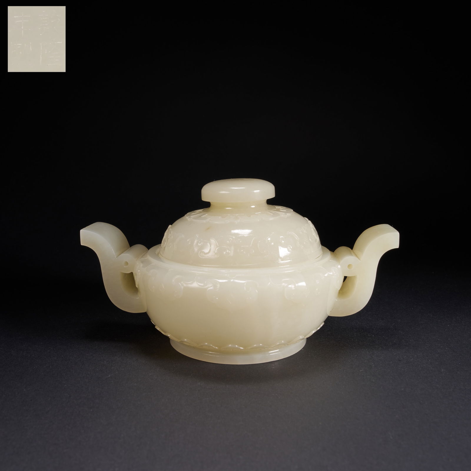 A HETIAN JADE COVERED CENSER WITH TWIN HANDLES, MARKED "MADE IN THE QIANLONG REIGN," QING DYNASTY (1 of 10)
