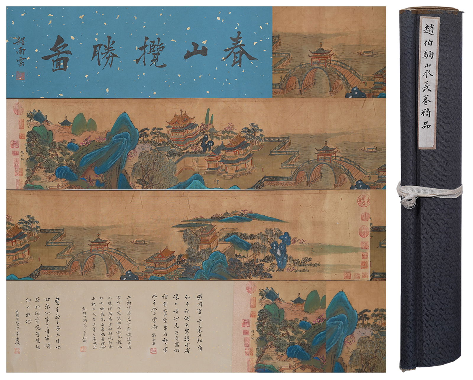 A LANDSCAPE PAINTING HANDSCROLL ON SILK BY ZHAO BOJU.趙伯駒 (1 of 10)