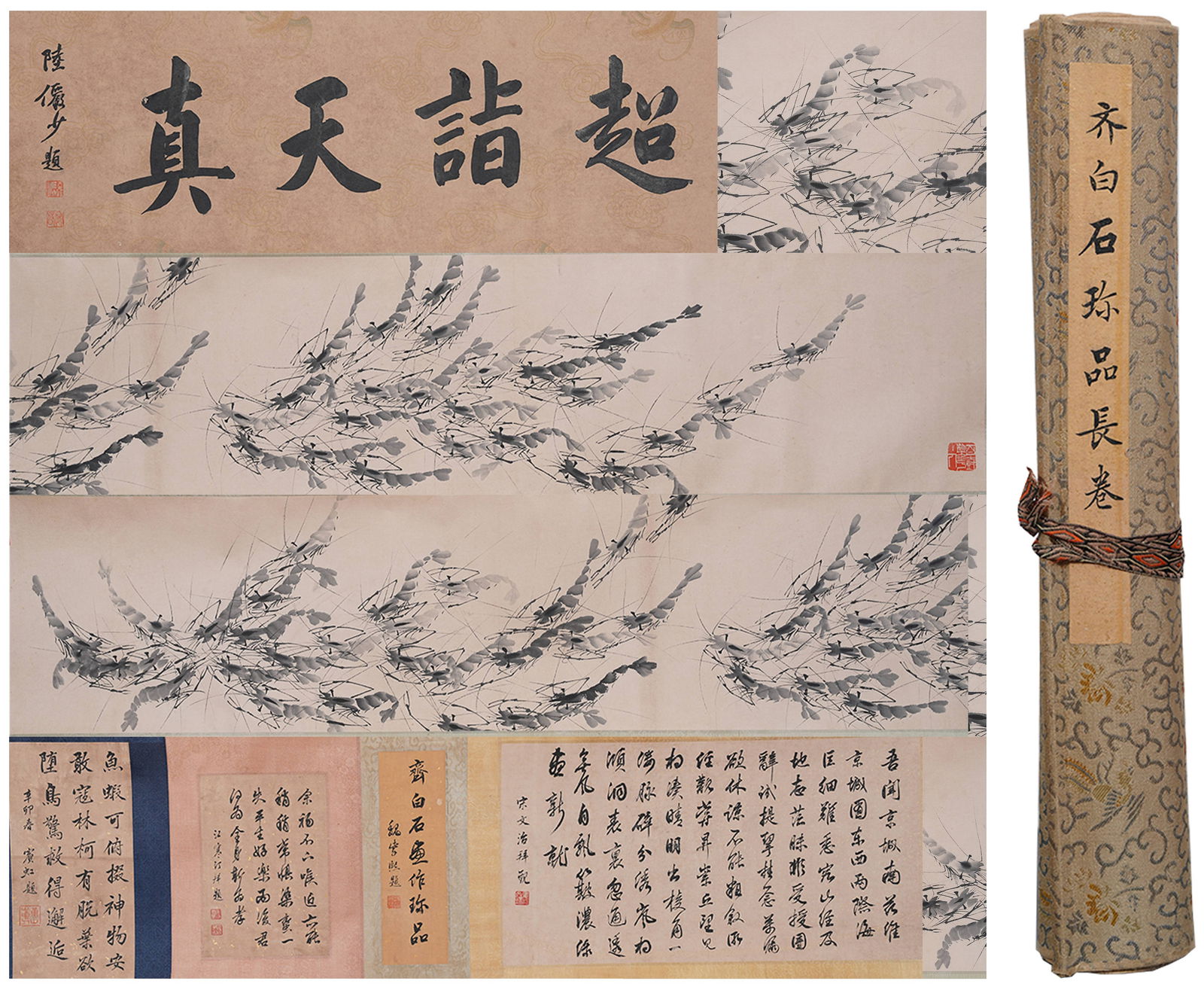 A SHRIMPS PAINTING HANDSCROLL ON PAPER BY QI BAISHI.齊白石 (1 of 9)
