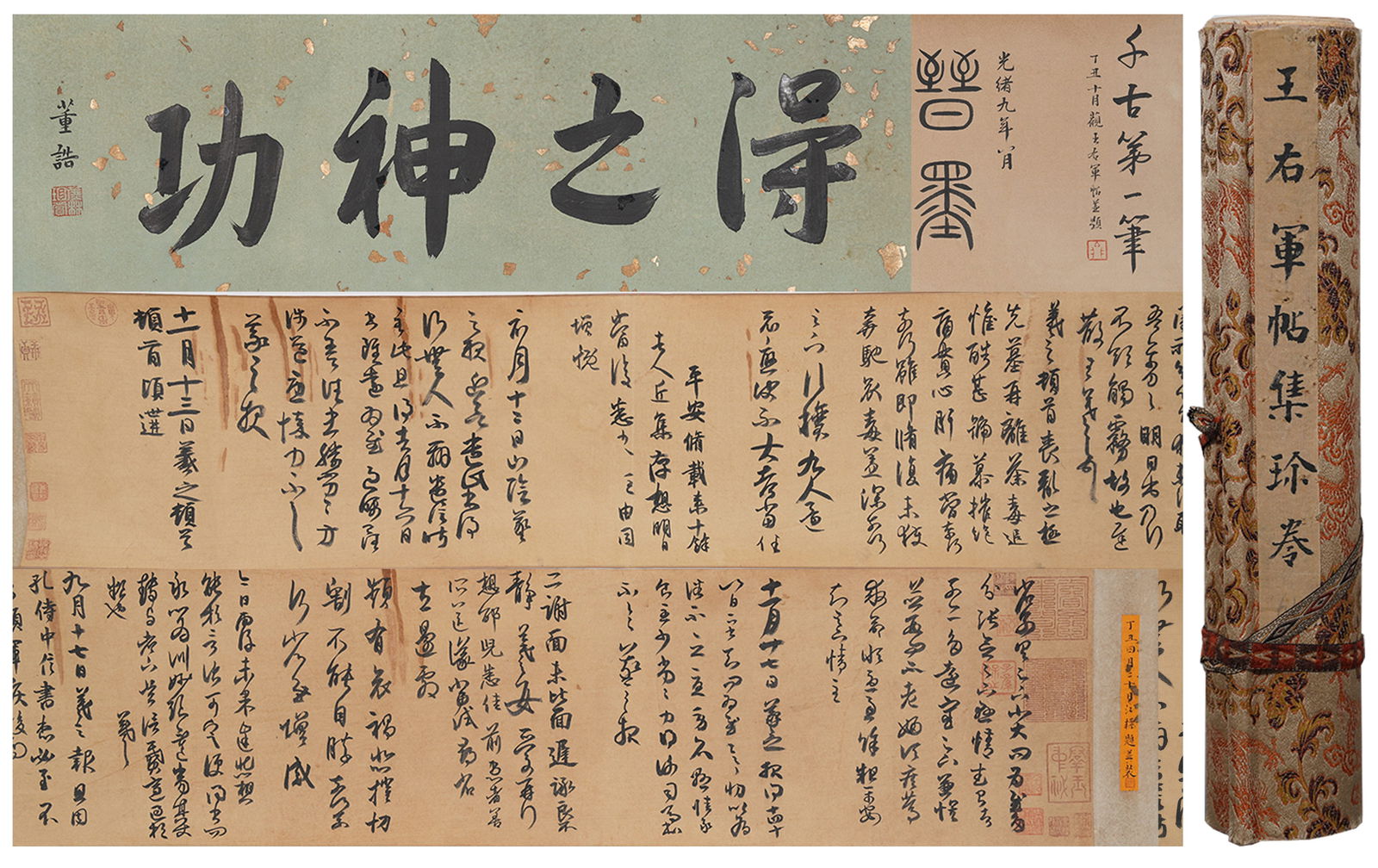 A CALLIGRAPHY HANDSCROLL ON SILK BY WANG XIZHI.王羲之: Calligraphy Handscroll on Silk by Wang Xizhi.王羲之