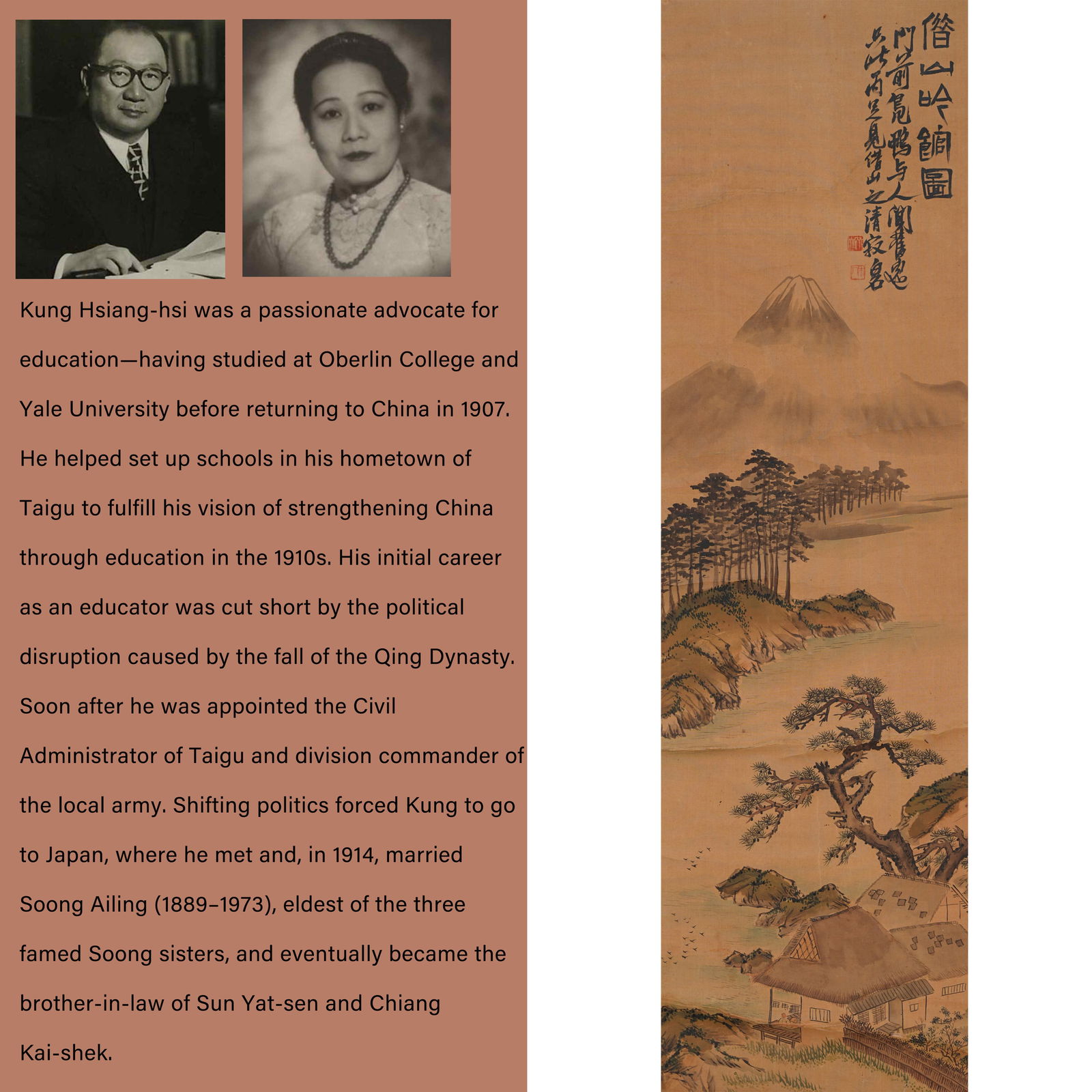 A LANDSCAPE PAINTING ON SILK BY QI BAISHI.齊白石 (1 of 12)