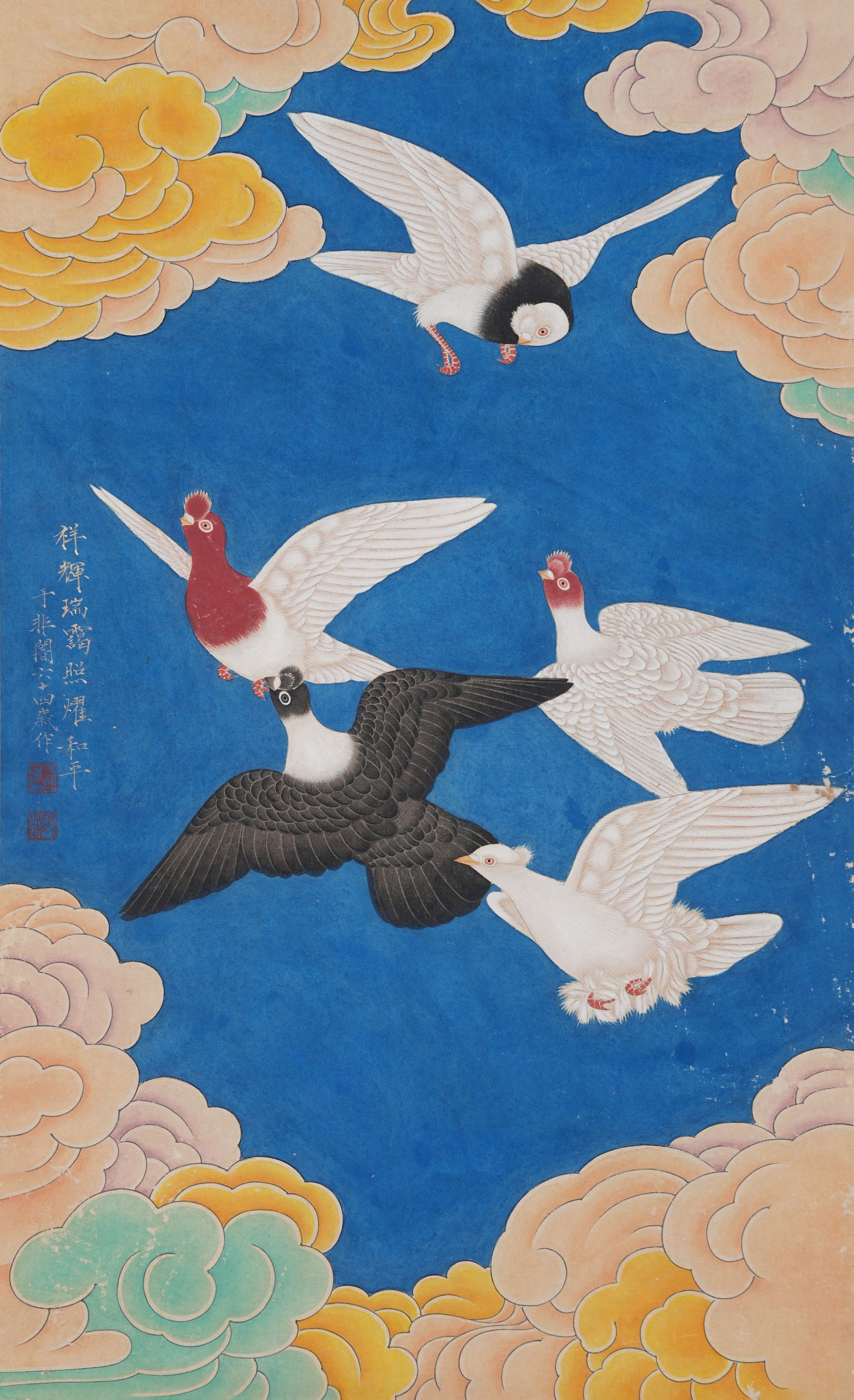 A BIRD PAINTING ON PAPER BY YU FEI'AN.於非闇 (1 of 9)
