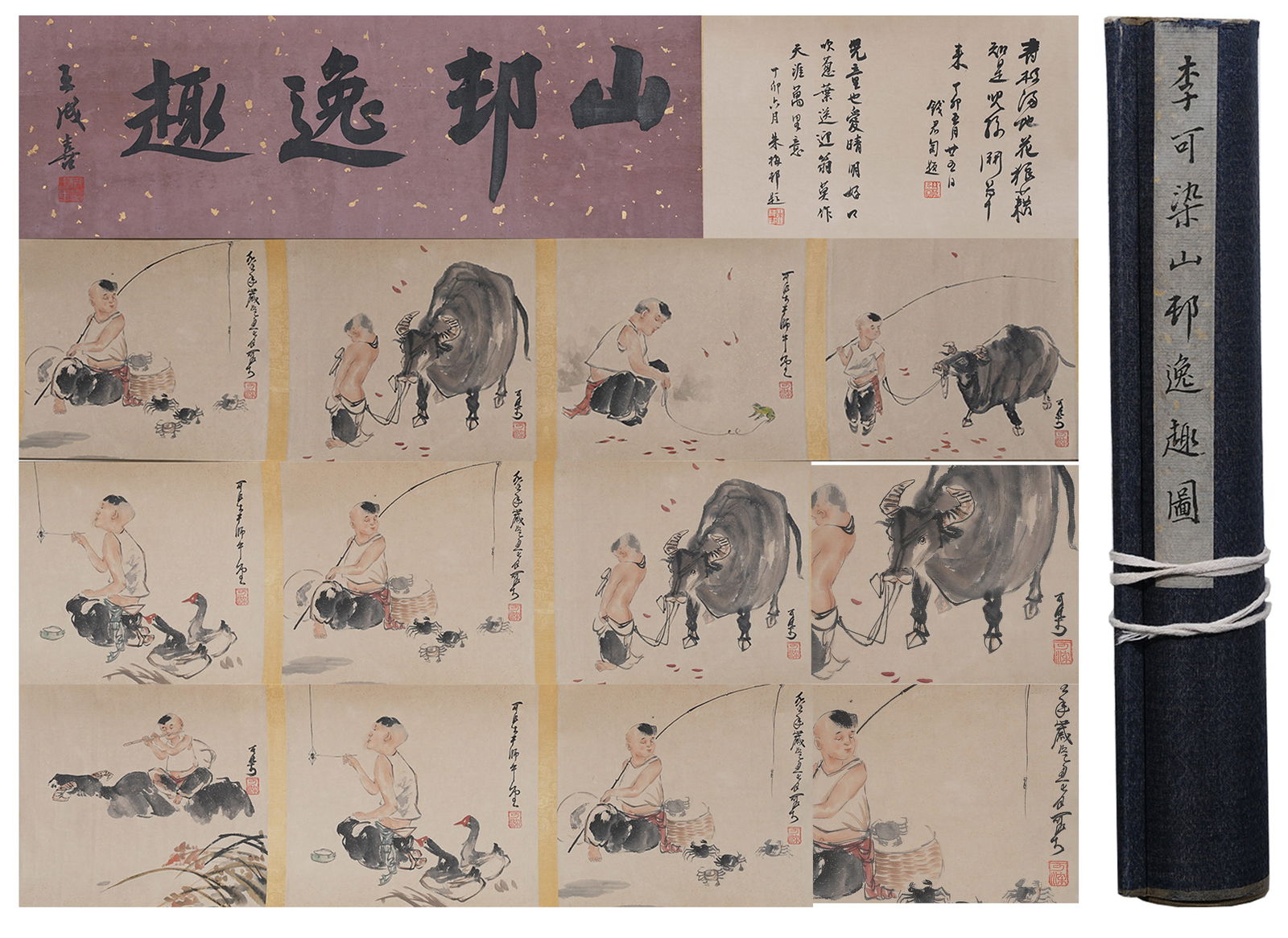 A CATTLE HERDING PAINTING HANDSCROLL ON PAPER BY LI KERAN.李可染 (1 of 11)