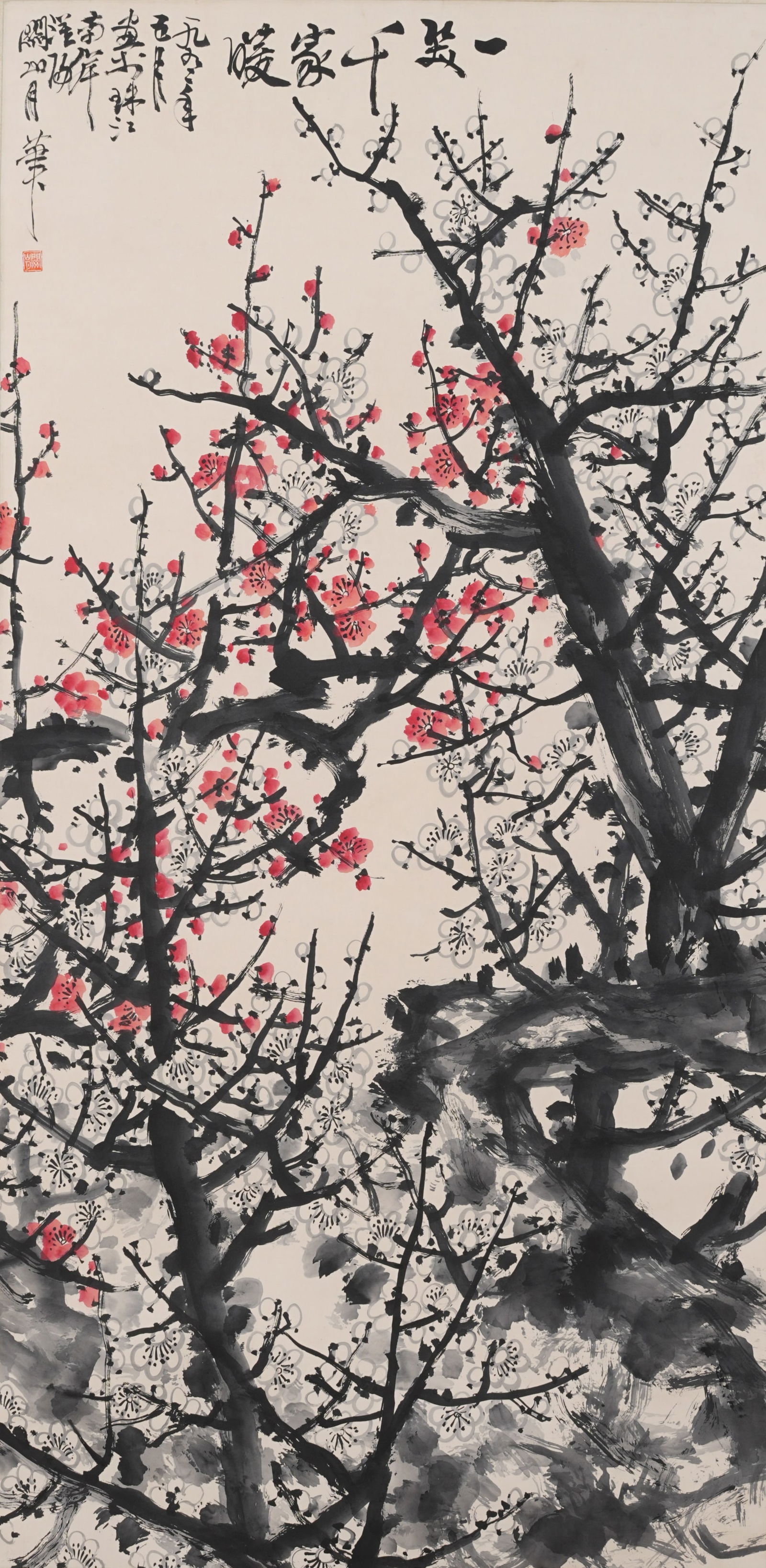 A PLUM BLOSSOM PAINTING ON PAPER BY GUAN SHANYUE.關山月 (1 of 10)
