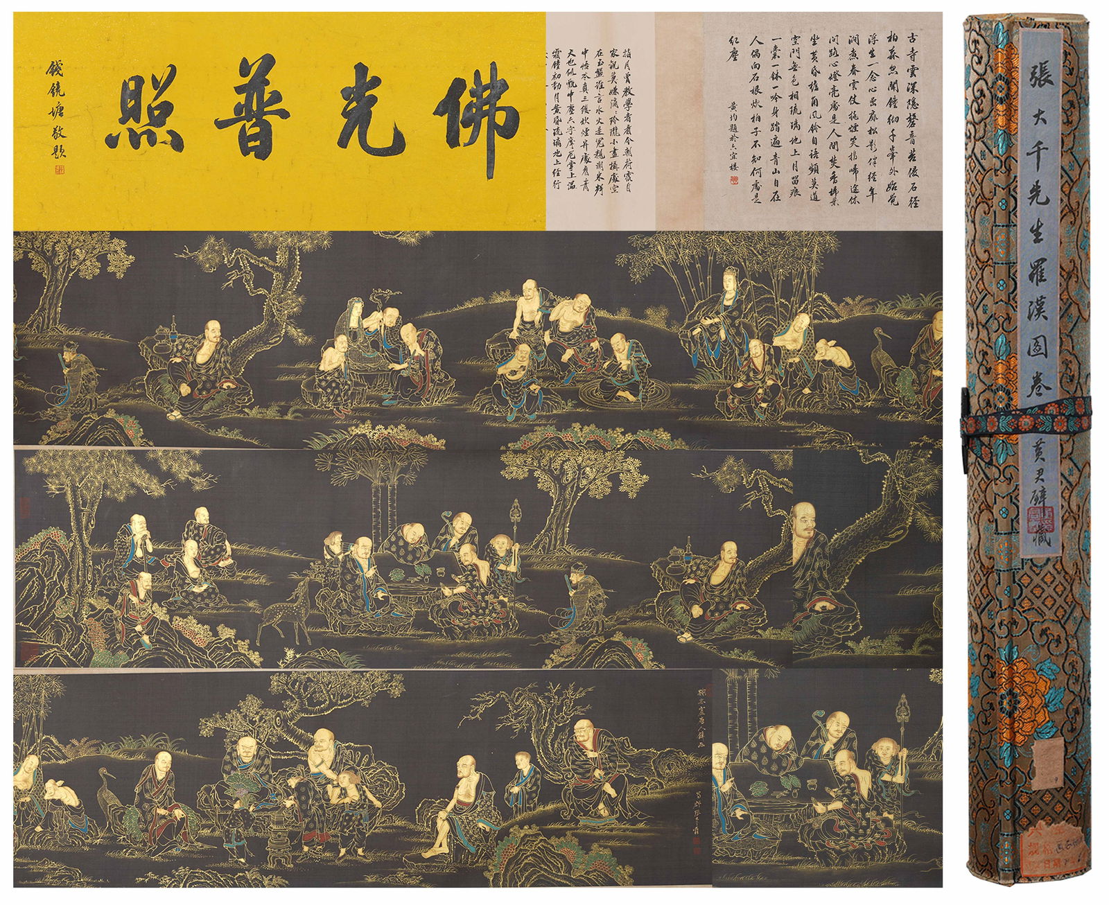 A ARHATS HANDSCROLL PAINTING ON SILK BY ZHANG DAQIAN.張大千 (1 of 11)