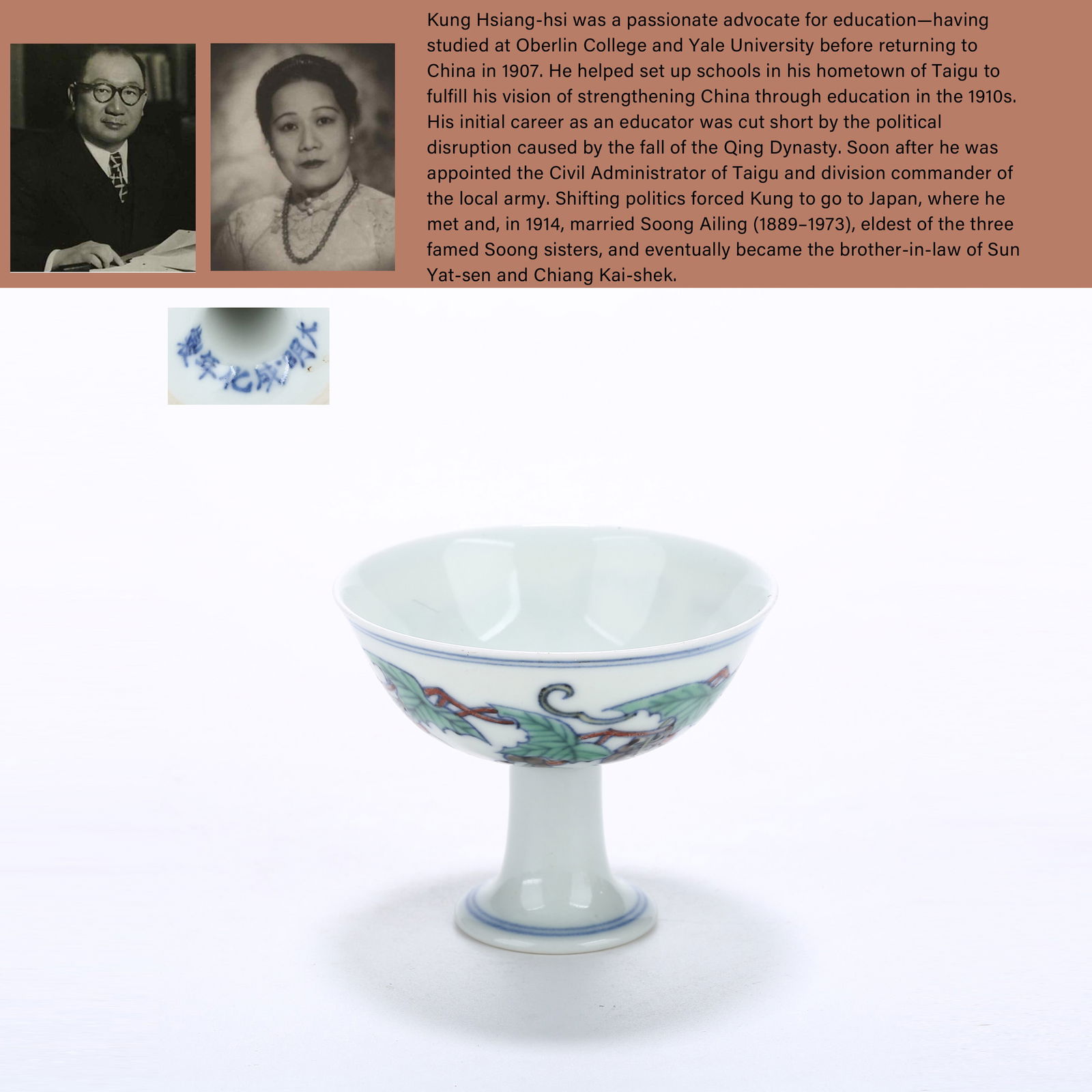 A DOUCAI GRAPE PATTERN STEM CUP (1 of 10)