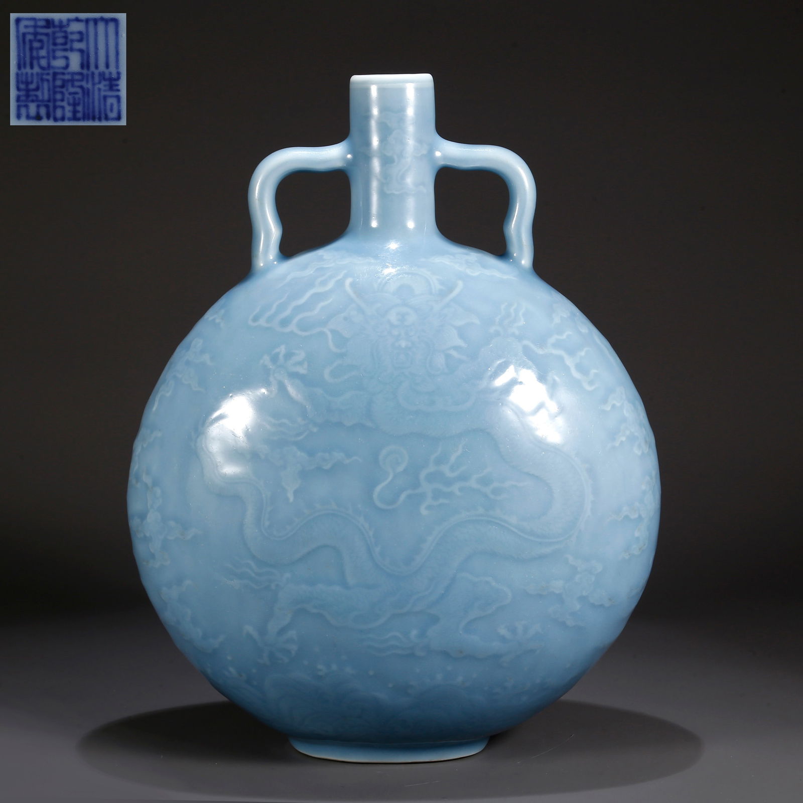 A SKY BLUE-GLAZED SEASCAPE DRAGON PATTERN MOON FLASK (1 of 10)