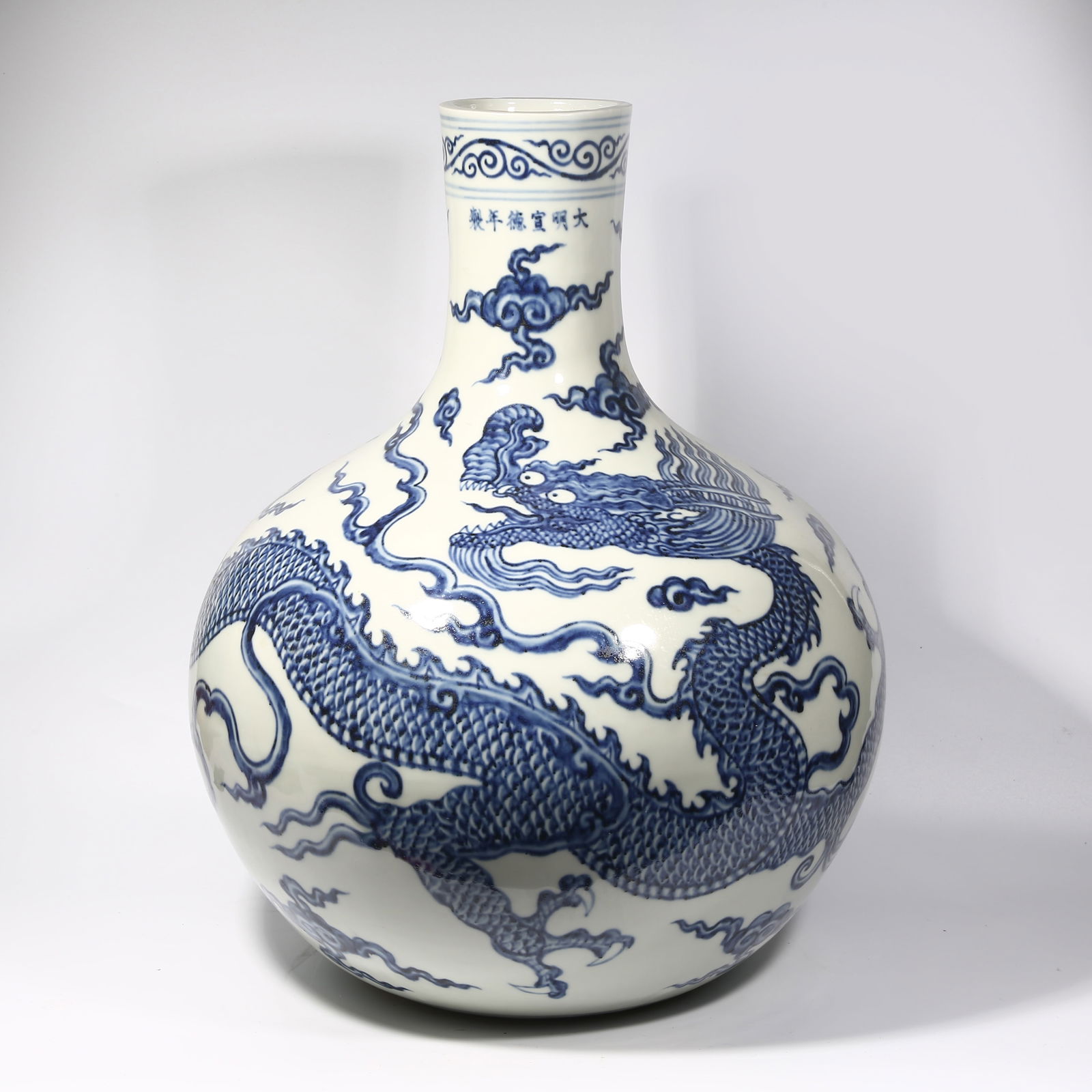 A BLUE AND WHITE CLOUD-AND-DRAGON PATTERN GLOBULAR VASE (TIANQIUPING) (1 of 10)