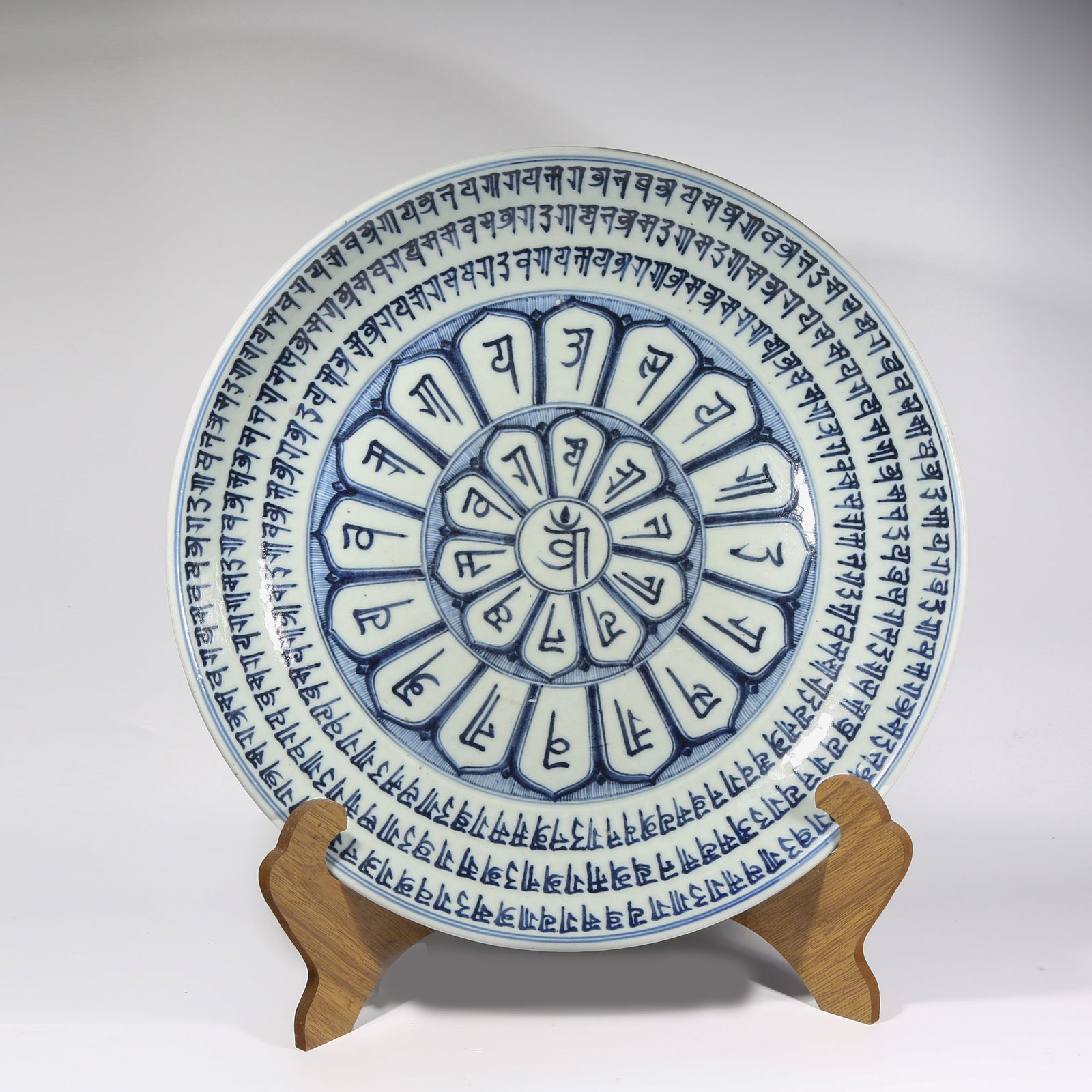 A BLUE AND WHITE SANSKRIT-SCRIPT LARGE DISH: Blue and white Sanskrit-script large dish