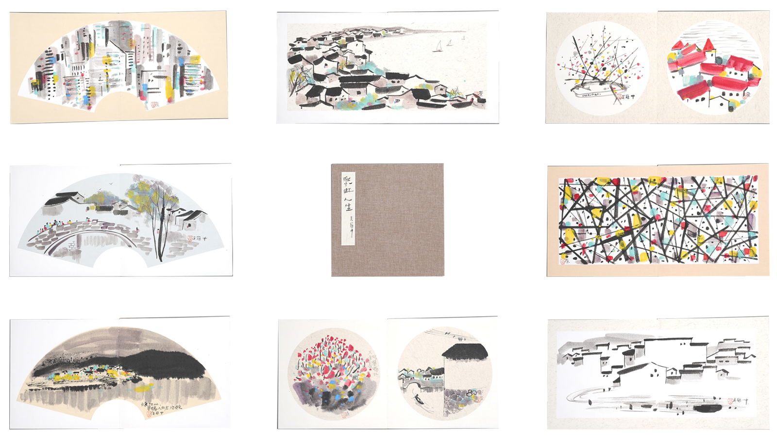 A ALBUM OF "RAINBOW LIFE" PAINTINGS ON PAPER BY WU GUANZHONG (10 LEAVES).吳冠中 (1 of 13)