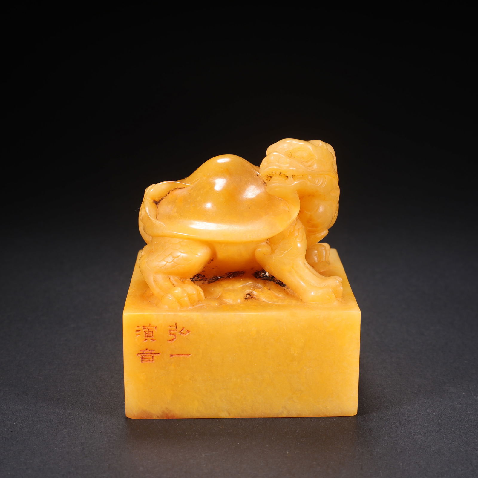 A TIANHUANG STONE XUANWU SEAL: Tianhuang Stone Xuanwu Seal