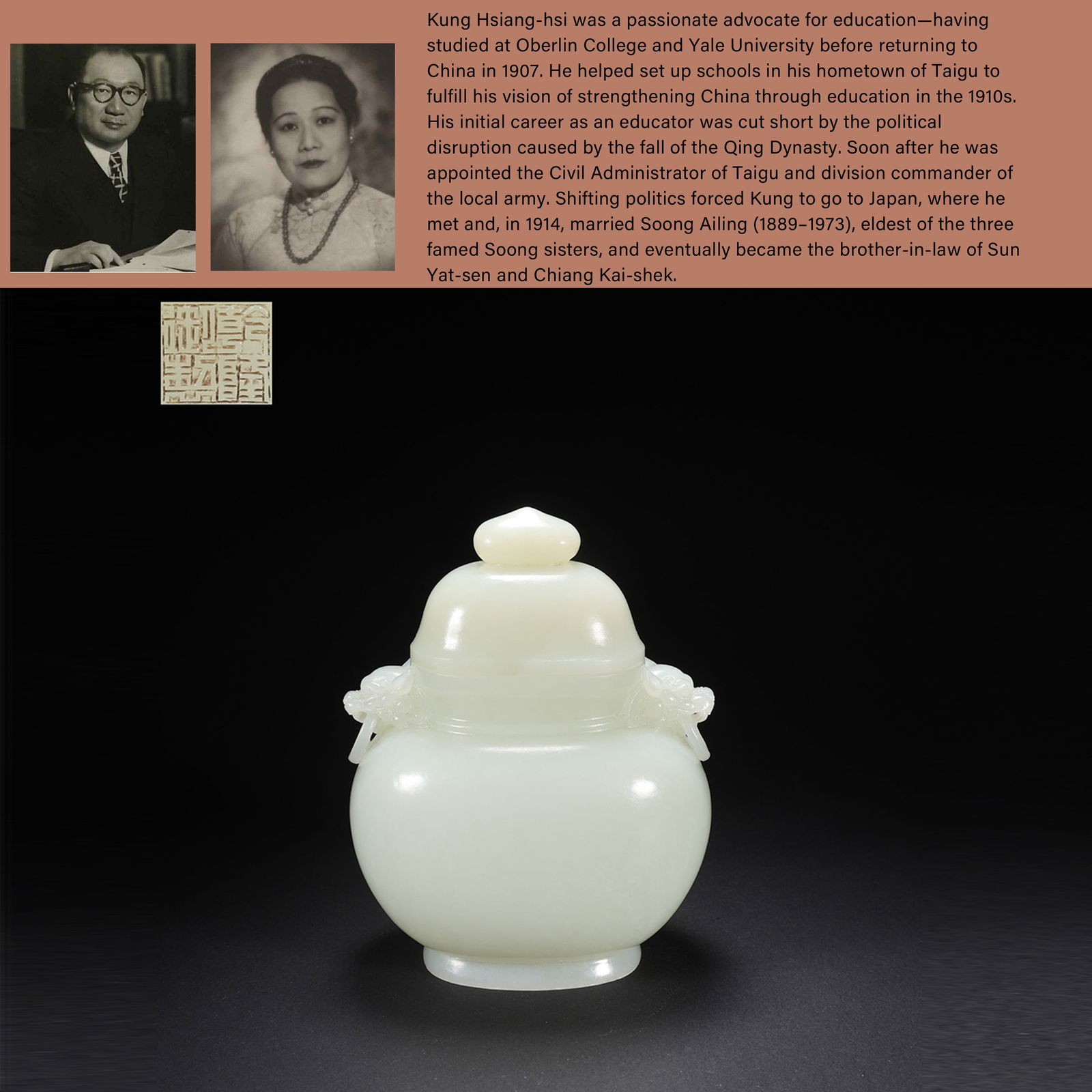 A HETIAN JADE PLAIN COVERED JAR (1 of 10)