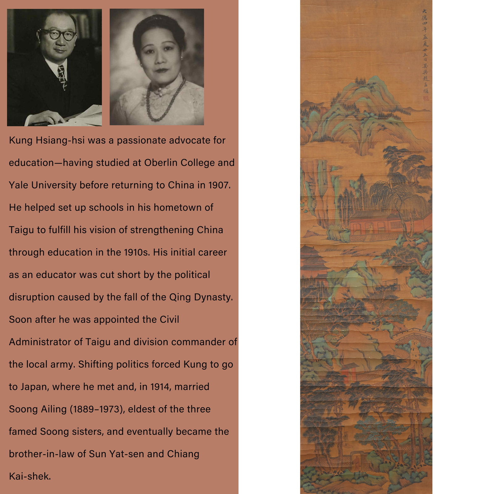 A LANDSCAPE AND FIGURE PAINTING ON SILK BY ZHAO MENGFU.趙孟頫 (1 of 12)