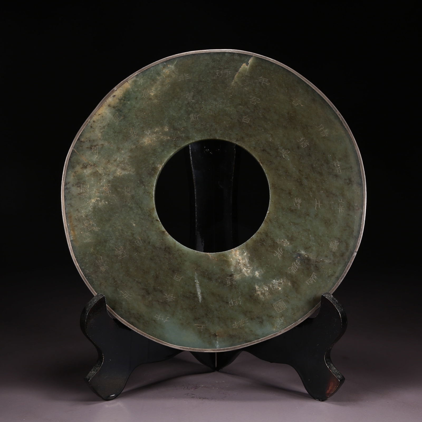 A ANCIENT JADE BI DISK WITH IMPERIAL POETRY INSCRIPTION (1 of 9)