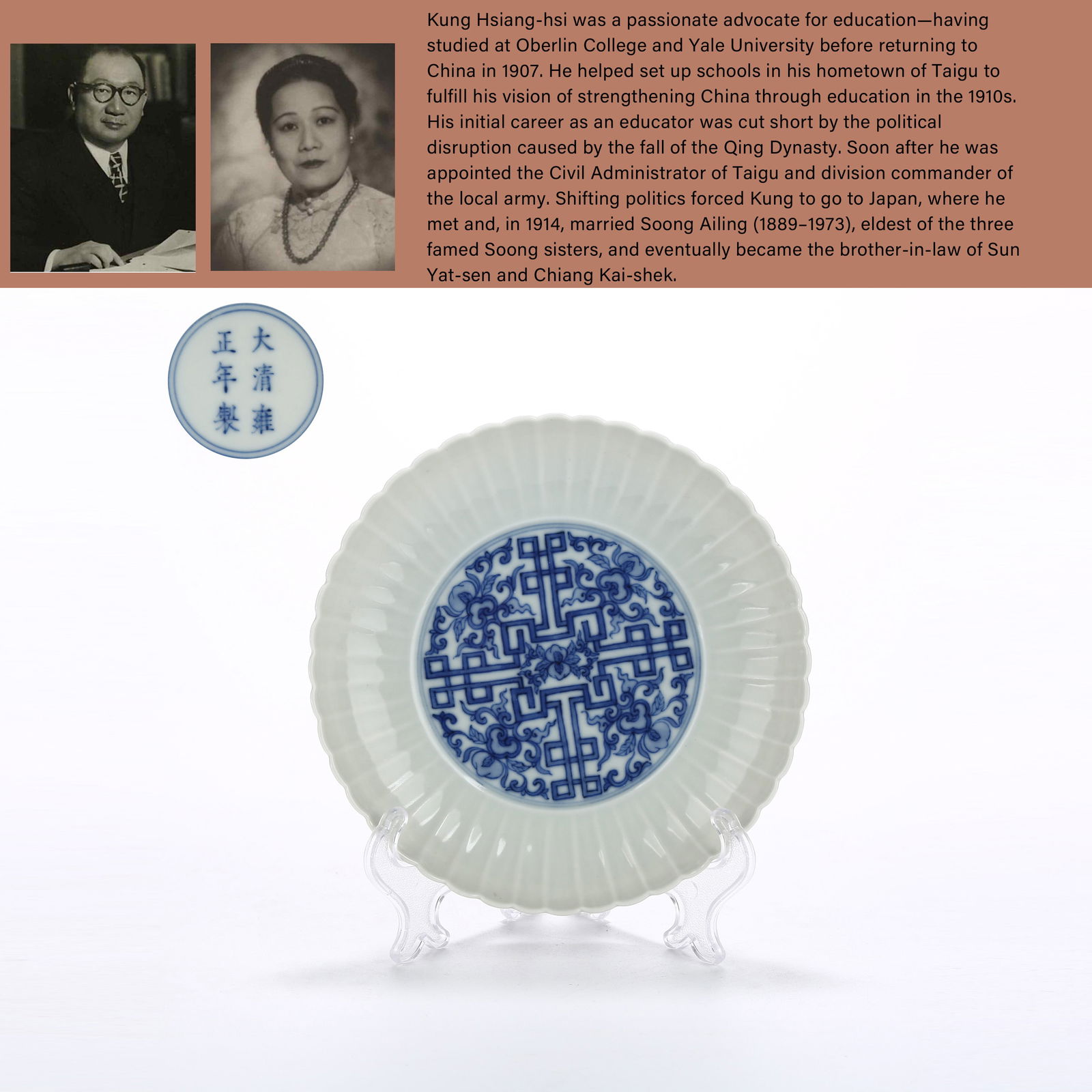 A WHITE-GLAZED CHRYSANTHEMUM PETAL PLATE (1 of 9)