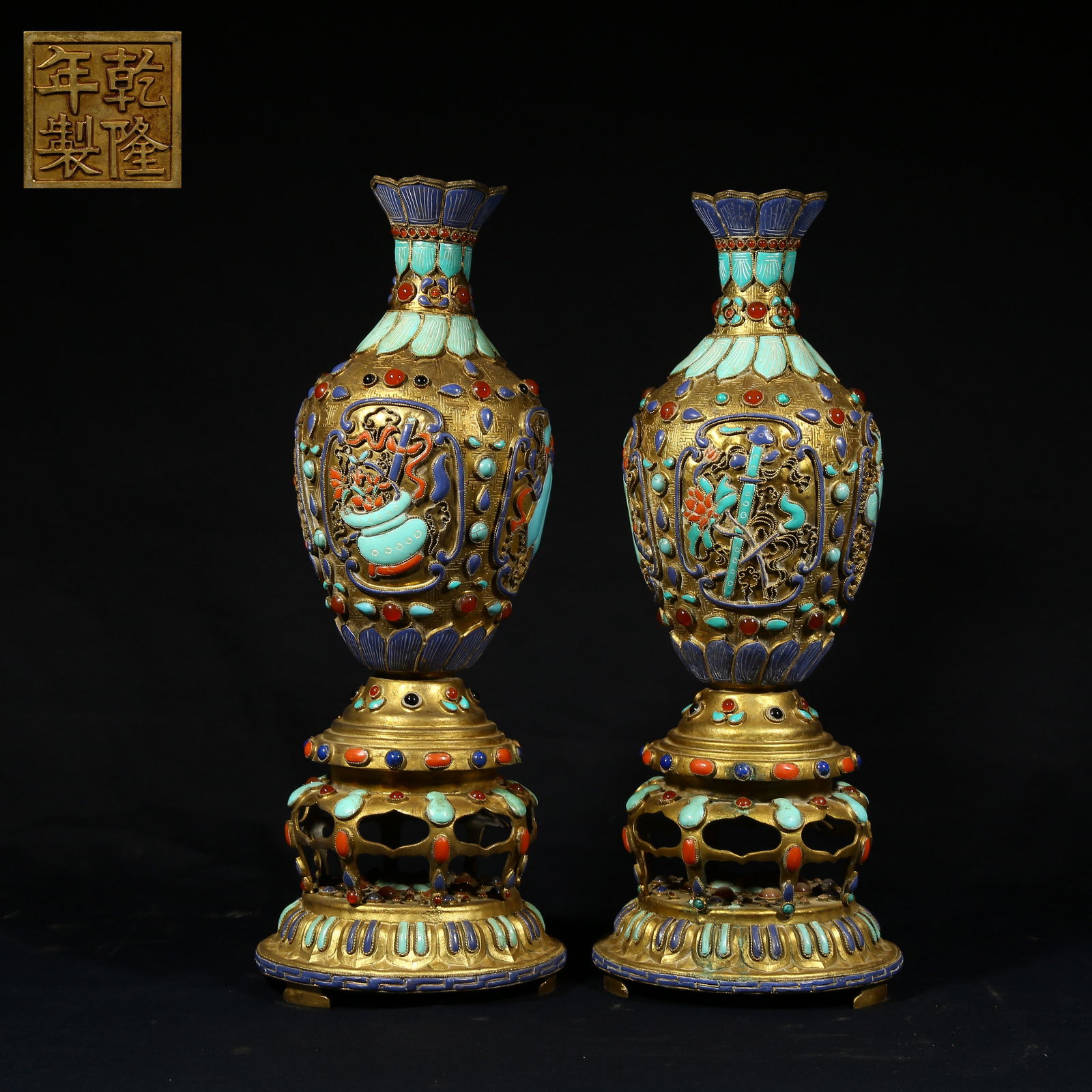 A GILDED BRONZE RITUAL OFFERING BOTTLES WITH GEM INLAY (SET) (1 of 9)