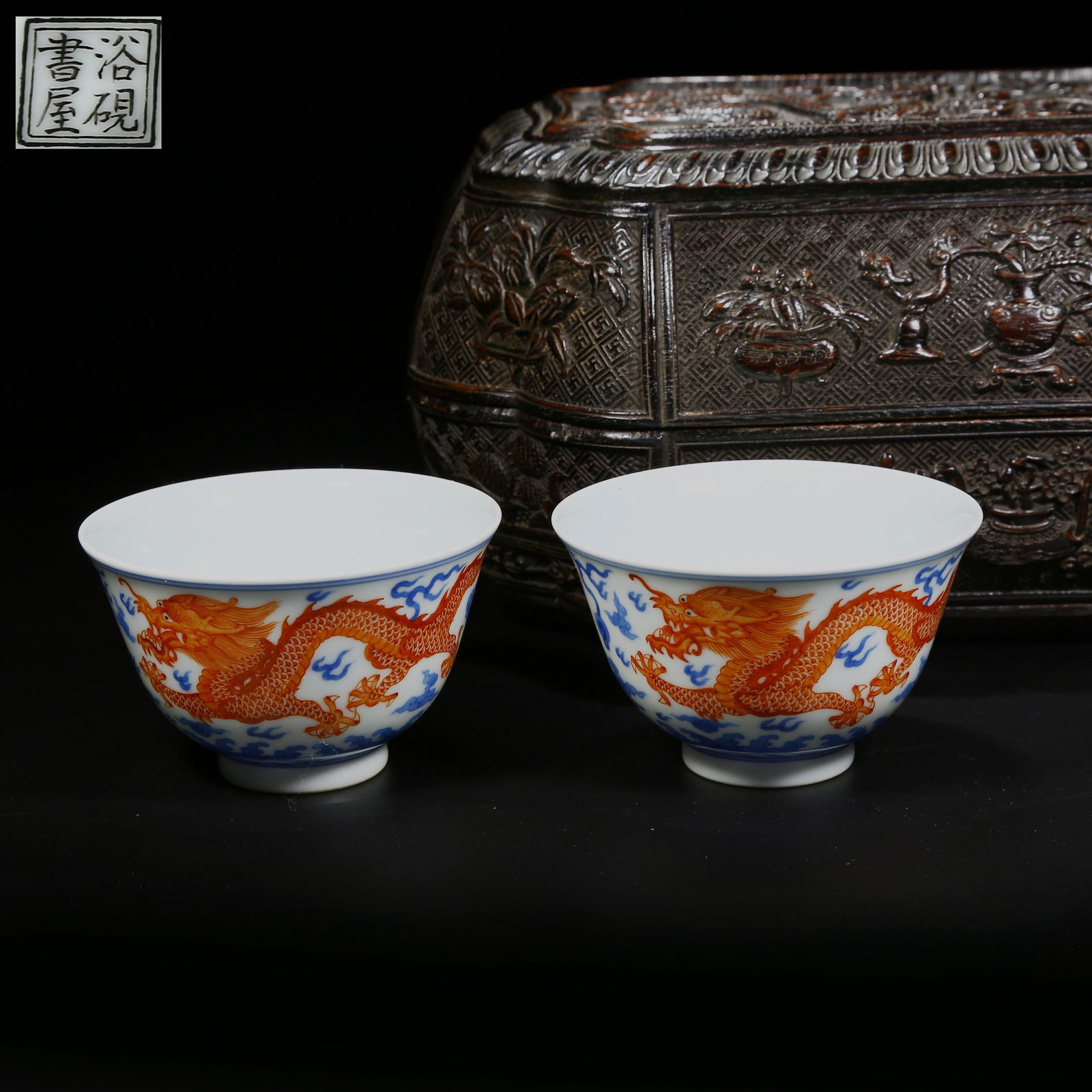 A SET OF BLUE AND WHITE ALUM-RED CUPS WITH CLOUD AND DRAGON CHASING PEARL PATTERNS (1 of 7)