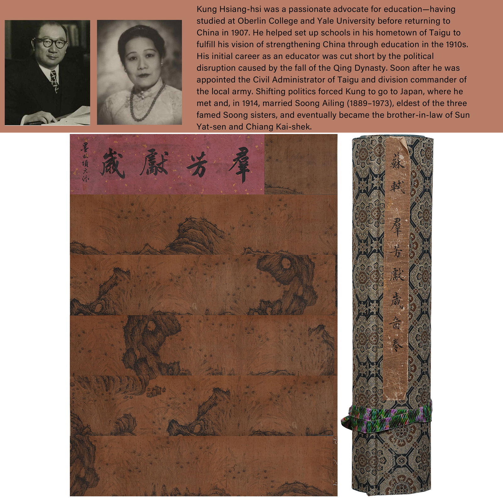 A "HUNDRED FLOWERS WELCOME THE NEW YEAR" PAINTING HANDSCROLL ON SILK BY SU SHI.蘇軾 (1 of 18)