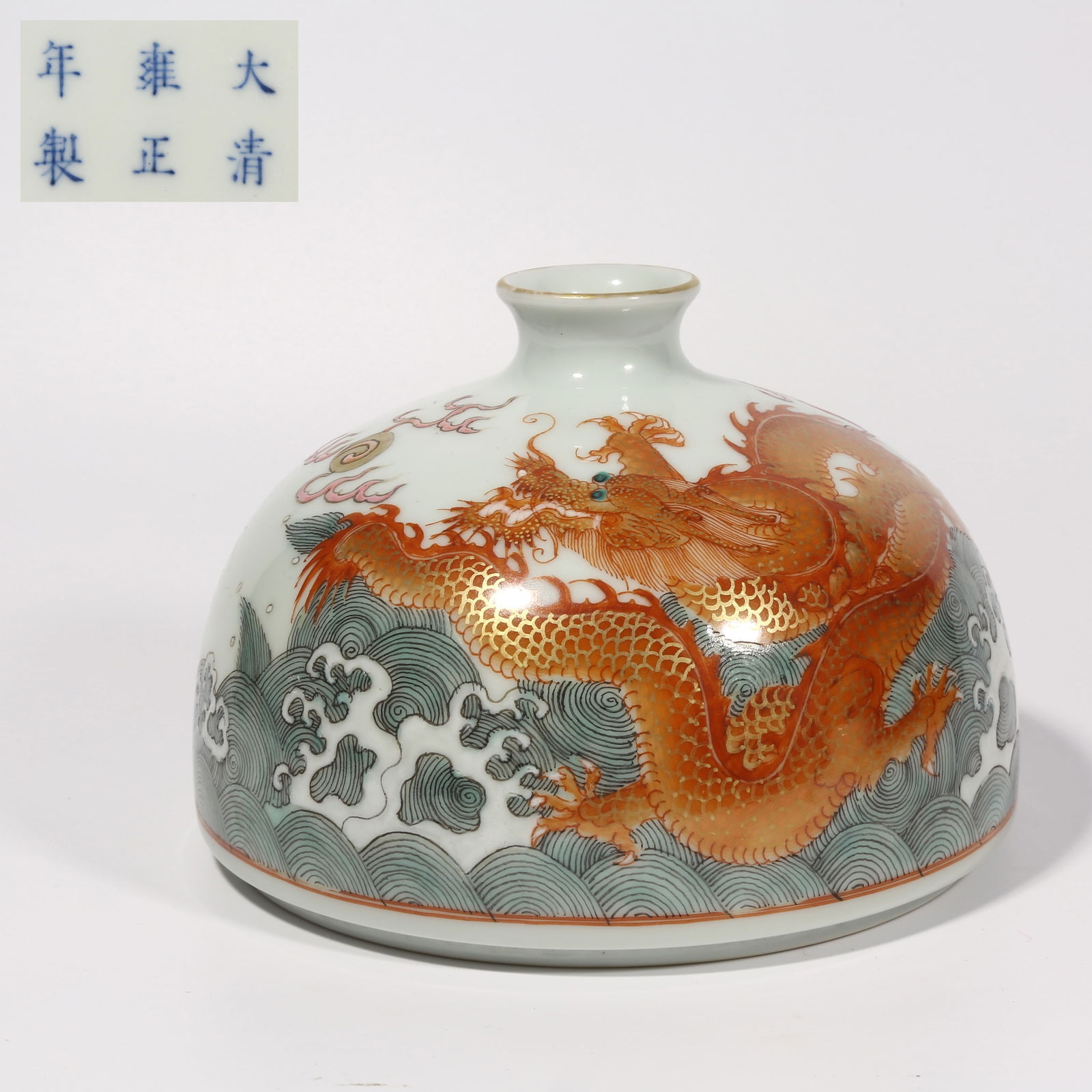 A FAMILLE ROSE FISH-TRANSFORMED DRAGON PATTERN TAIBAI ZUN (1 of 9)