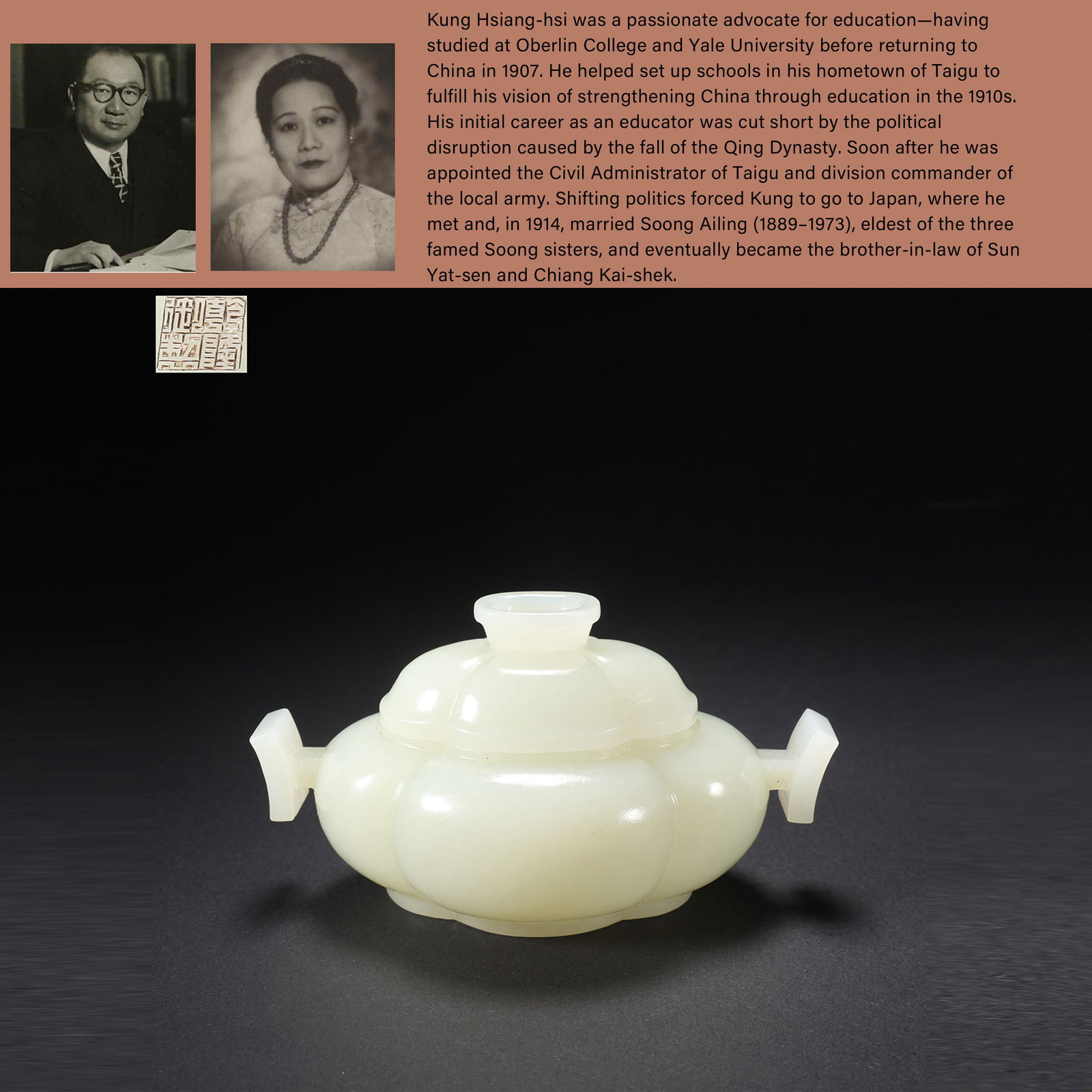 A HETIAN JADE GOURD-SHAPED DOUBLE-HANDLED WINE POT (1 of 10)