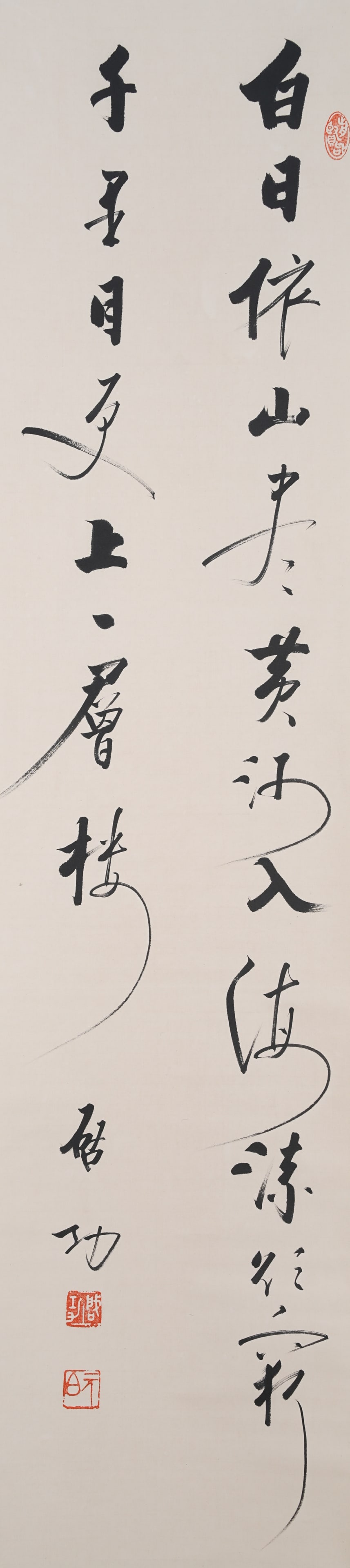 A CALLIGRAPHY ON PAPER BY QIGONG.啟功 (1 of 8)