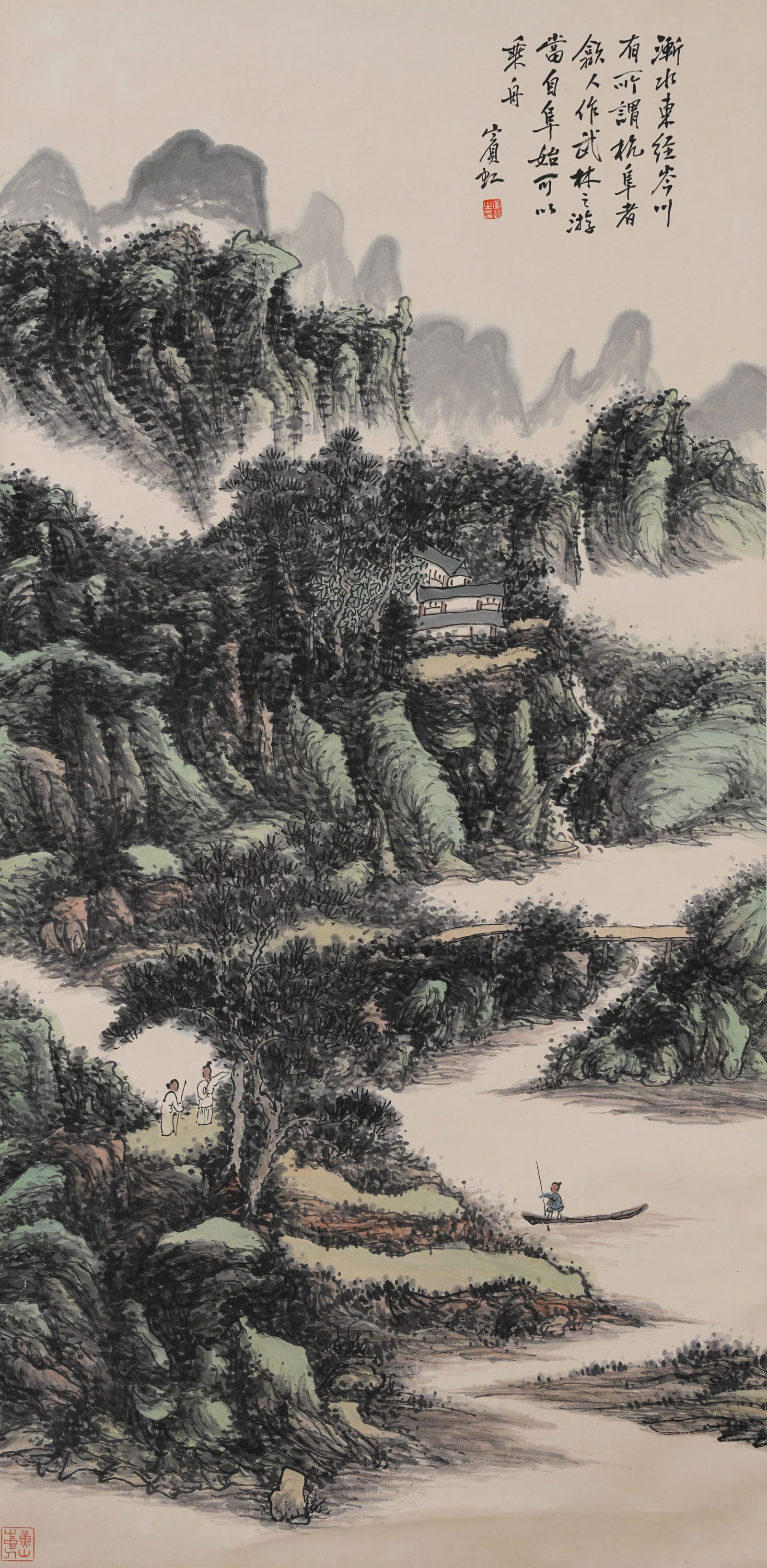 A LANDSCAPE PAINTING ON PAPER BY HUANG BINHONG.黃賓虹: Landscape Painting on paper by Huang Binhong.黃賓虹