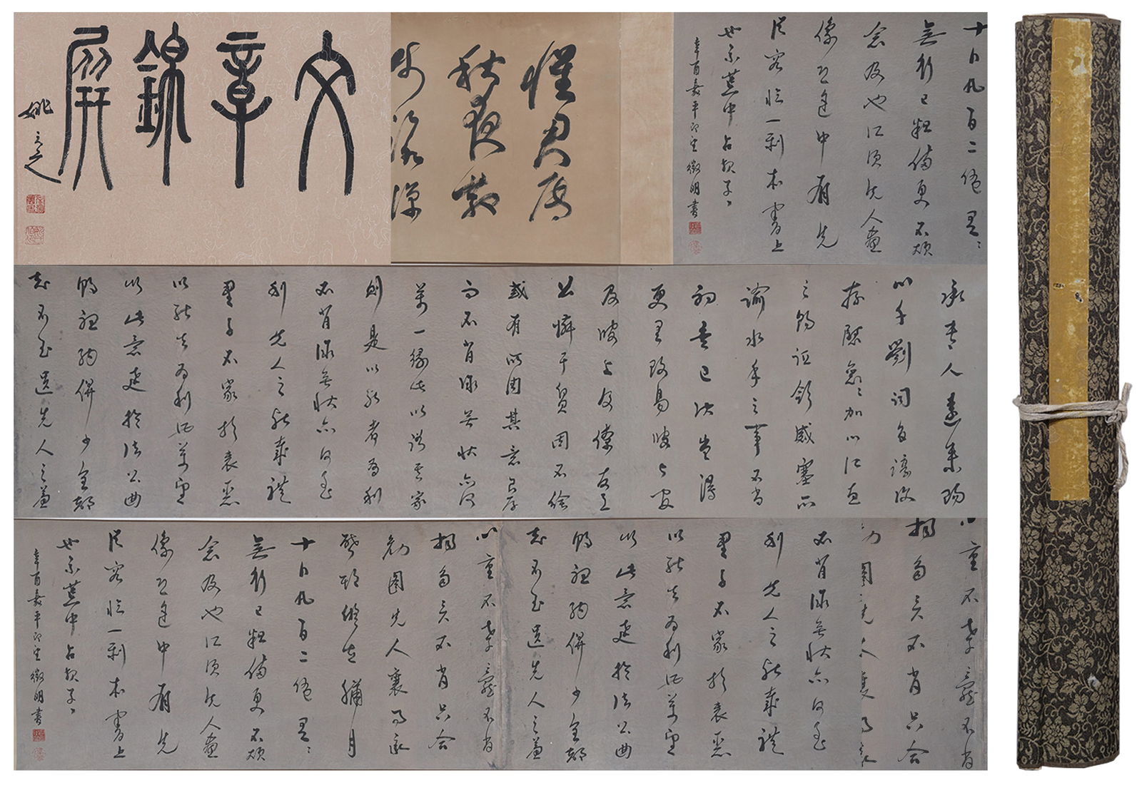 A CALLIGRAPHY HANDSCROLL ON PAPER BY WEN ZHENGMING.文徵明 (1 of 8)