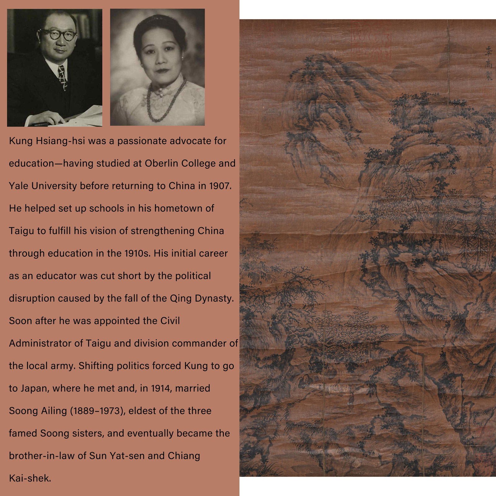 A LANDSCAPE PAINTING ON SILK BY LI SONG.李嵩 (1 of 11)