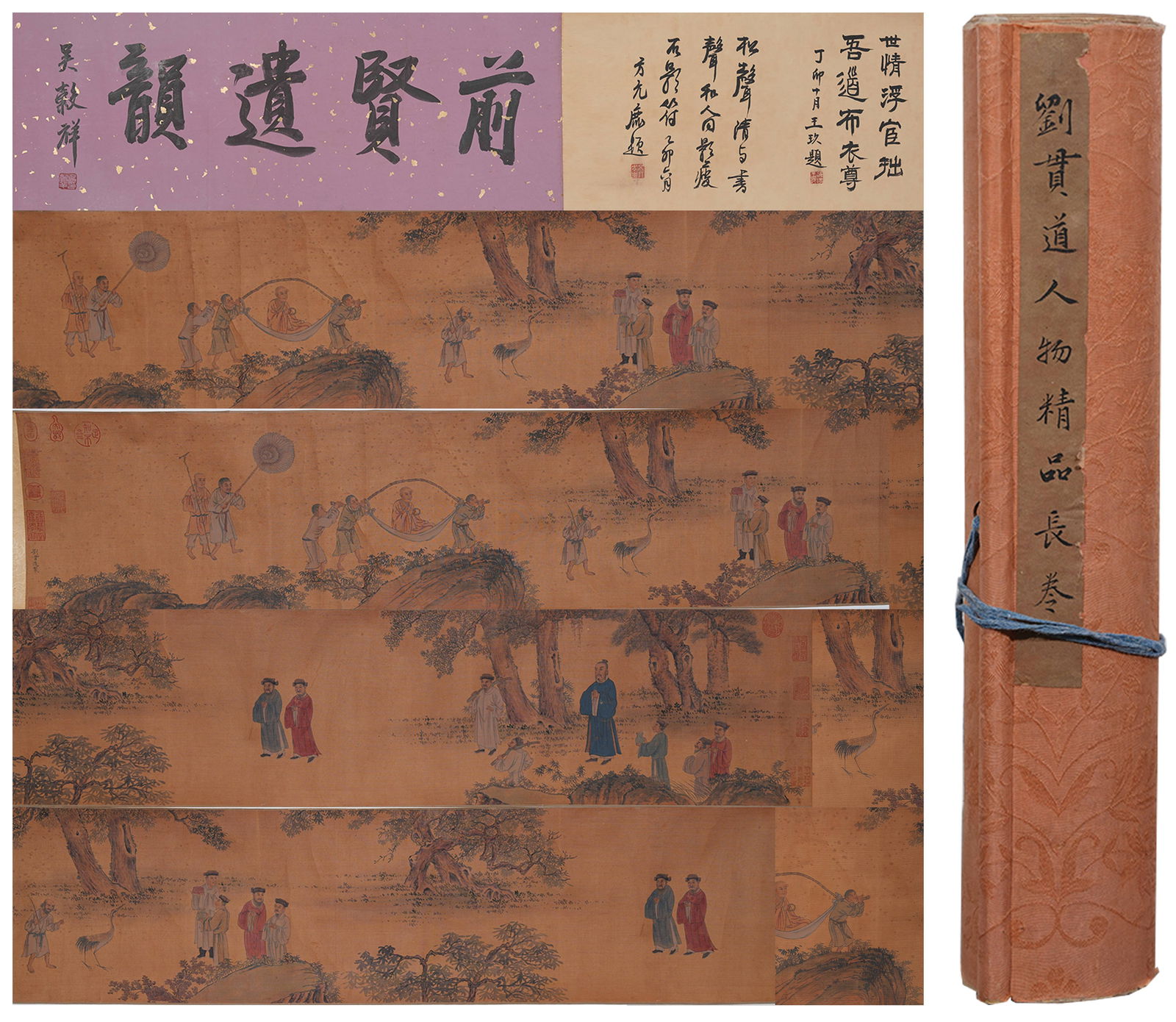 A FIGURE PAINTING HANDSCROLL ON SILK BY LIU GUANDAO.劉貫道 (1 of 13)