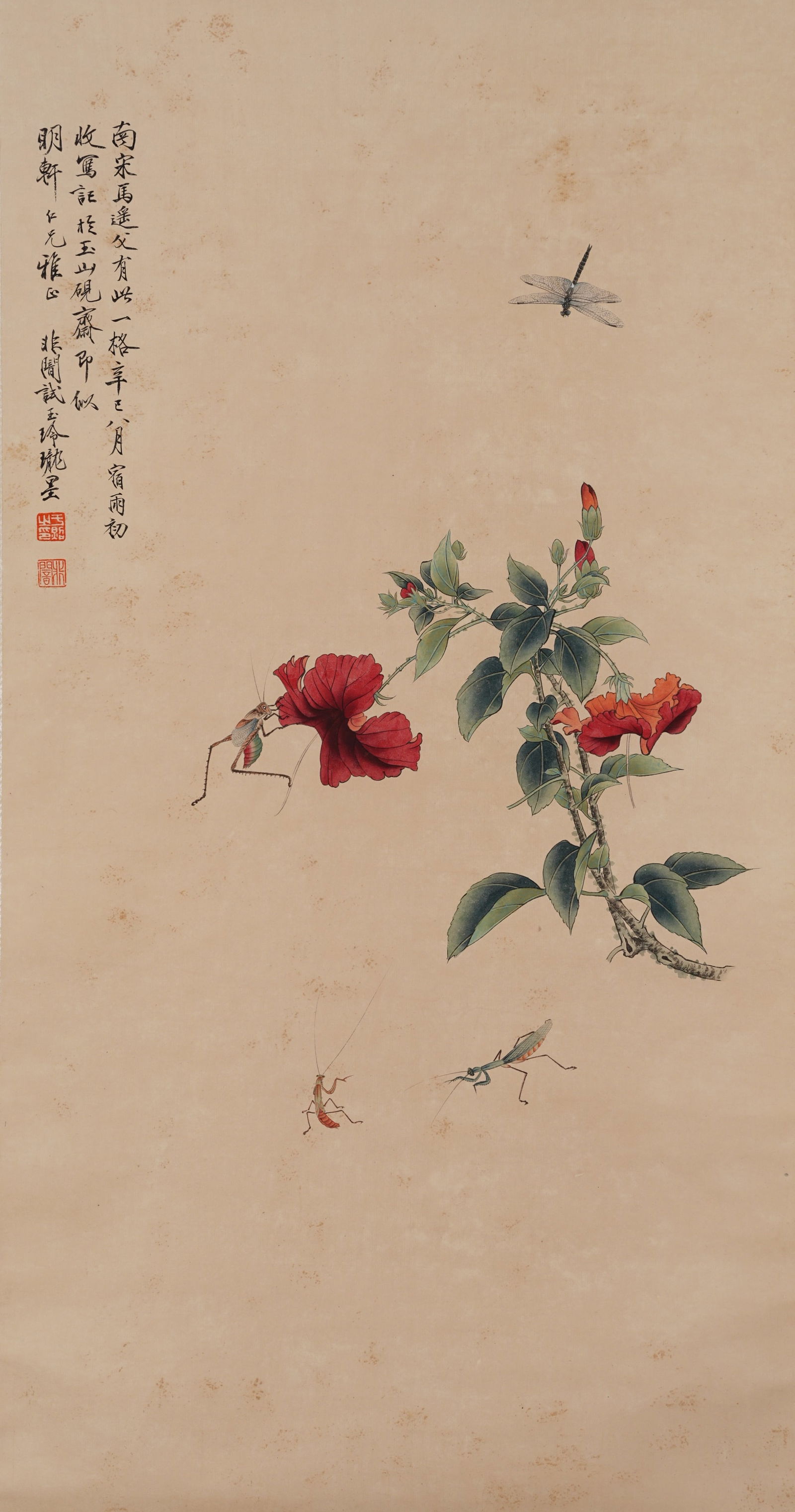 A FLOWER DISH PAINTING ON PAPER BY YU FEI'AN.於非闇 (1 of 8)