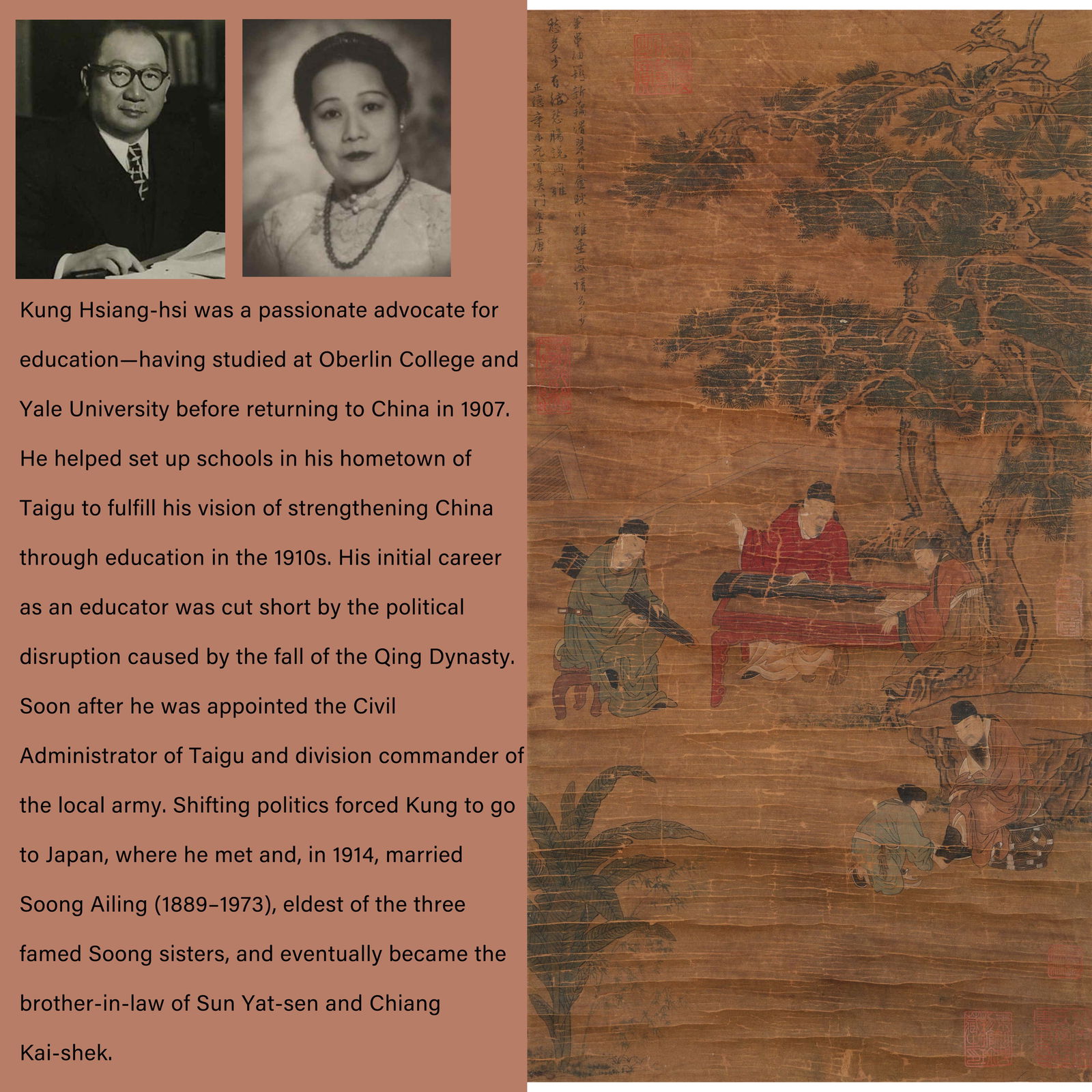 A FIGURE PAINTING ON SILK BY TANG YIN.唐寅 (1 of 11)