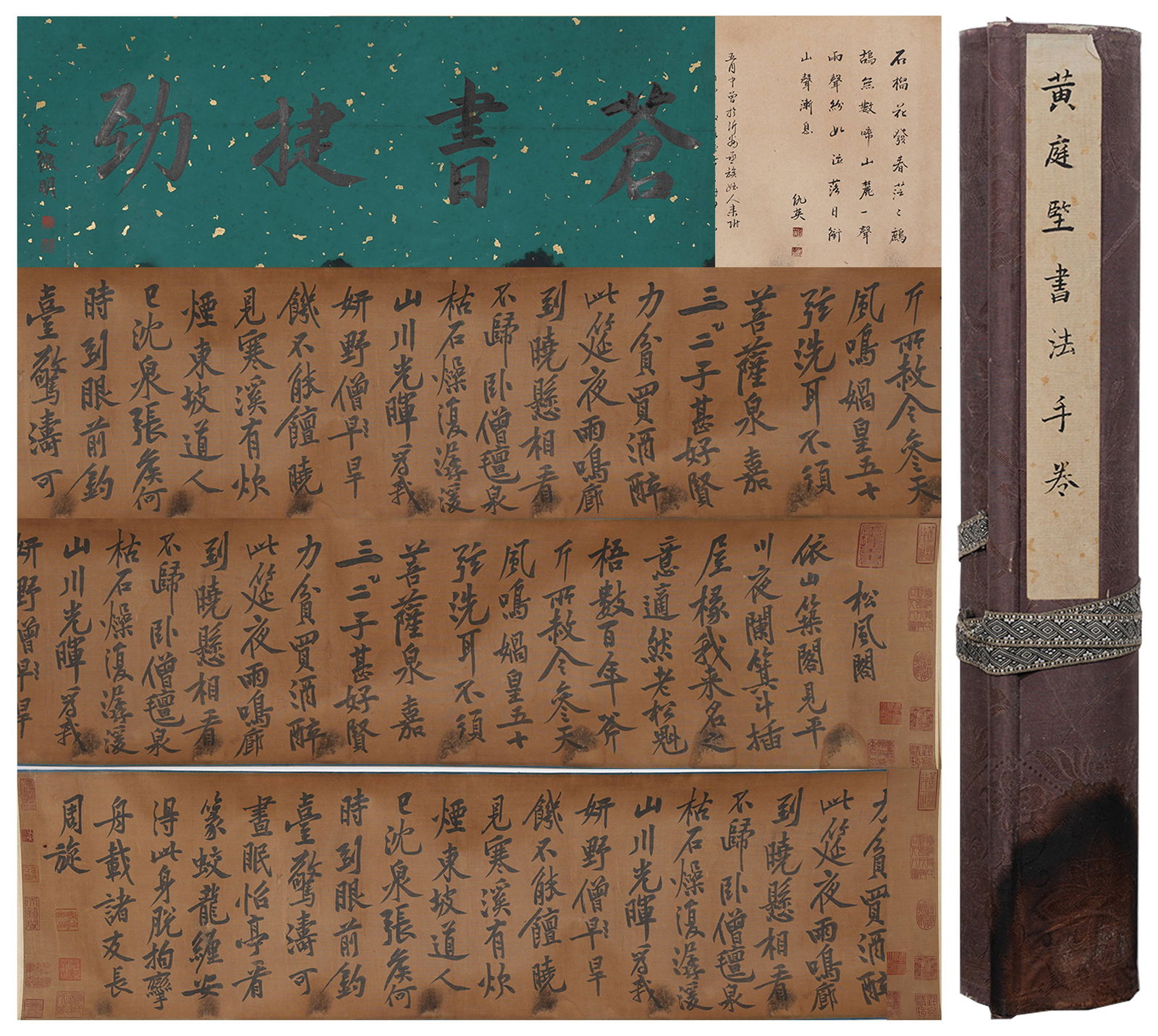 A CALLIGRAPHY HANDSCROLL ON SILK BY HUANG TINGJIAN.黃庭堅 (1 of 9)