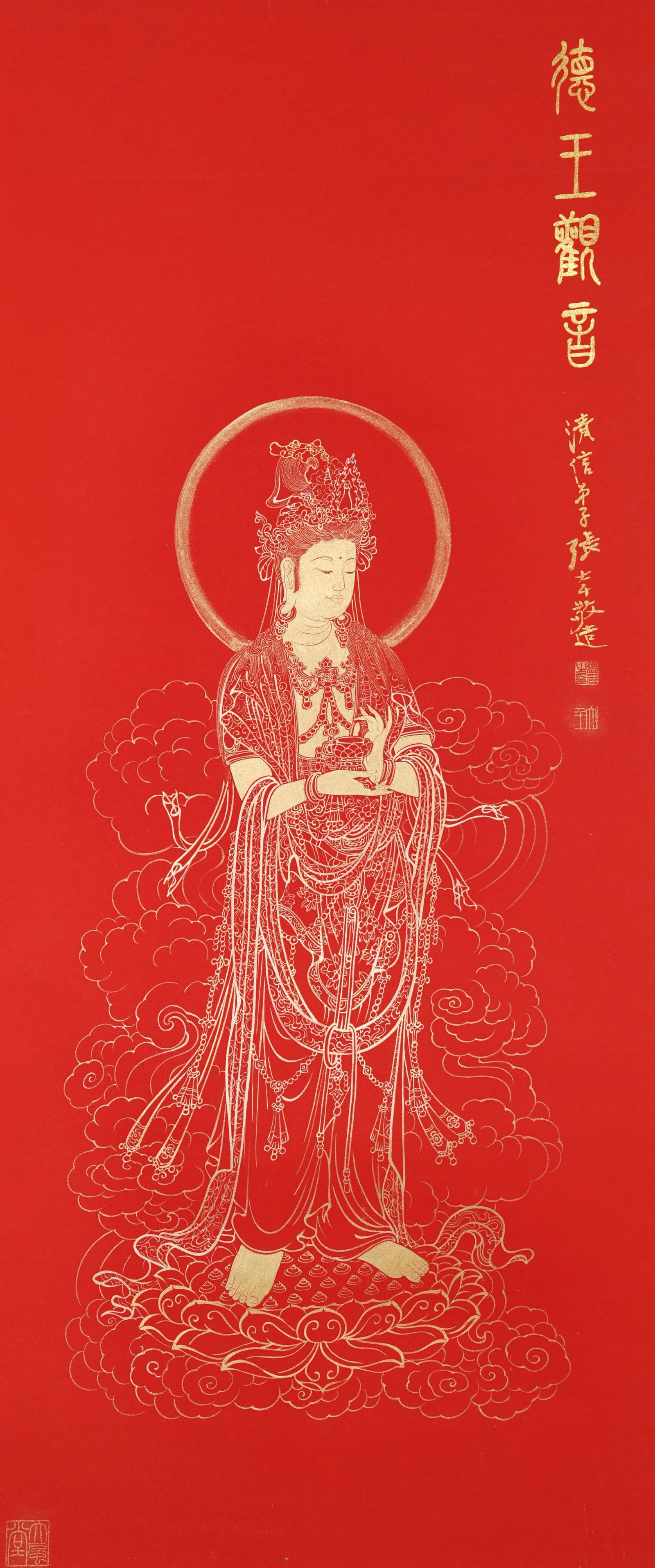A BUDDHA FIGURE PAINTING ON PAPER BY ZHANG DAQIAN.張大千: Buddha Figure Painting on Paper by Zhang Daqian.張大千